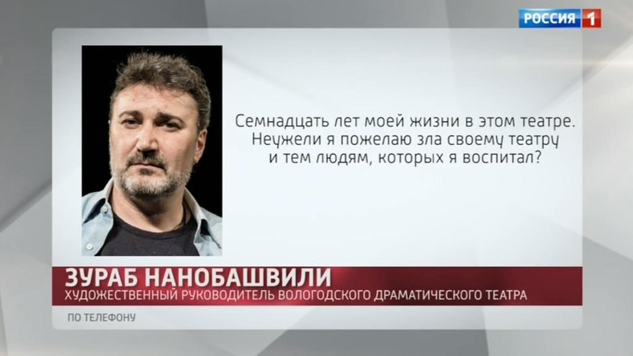 Обвиняемый в домогательствах режиссер: "Я всегда готов пожертвовать собой ради дела"
