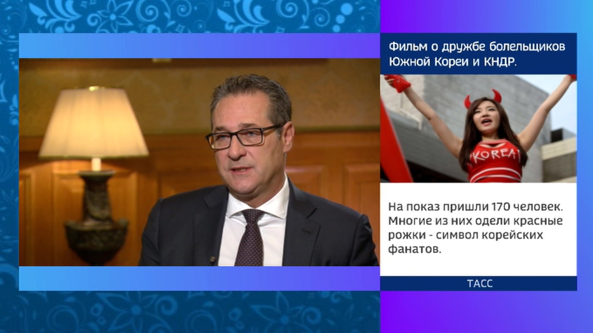 Vice Chancellor of Austria Reciprocates: Russia Forging Closer Ties Despite Brussels Pressure