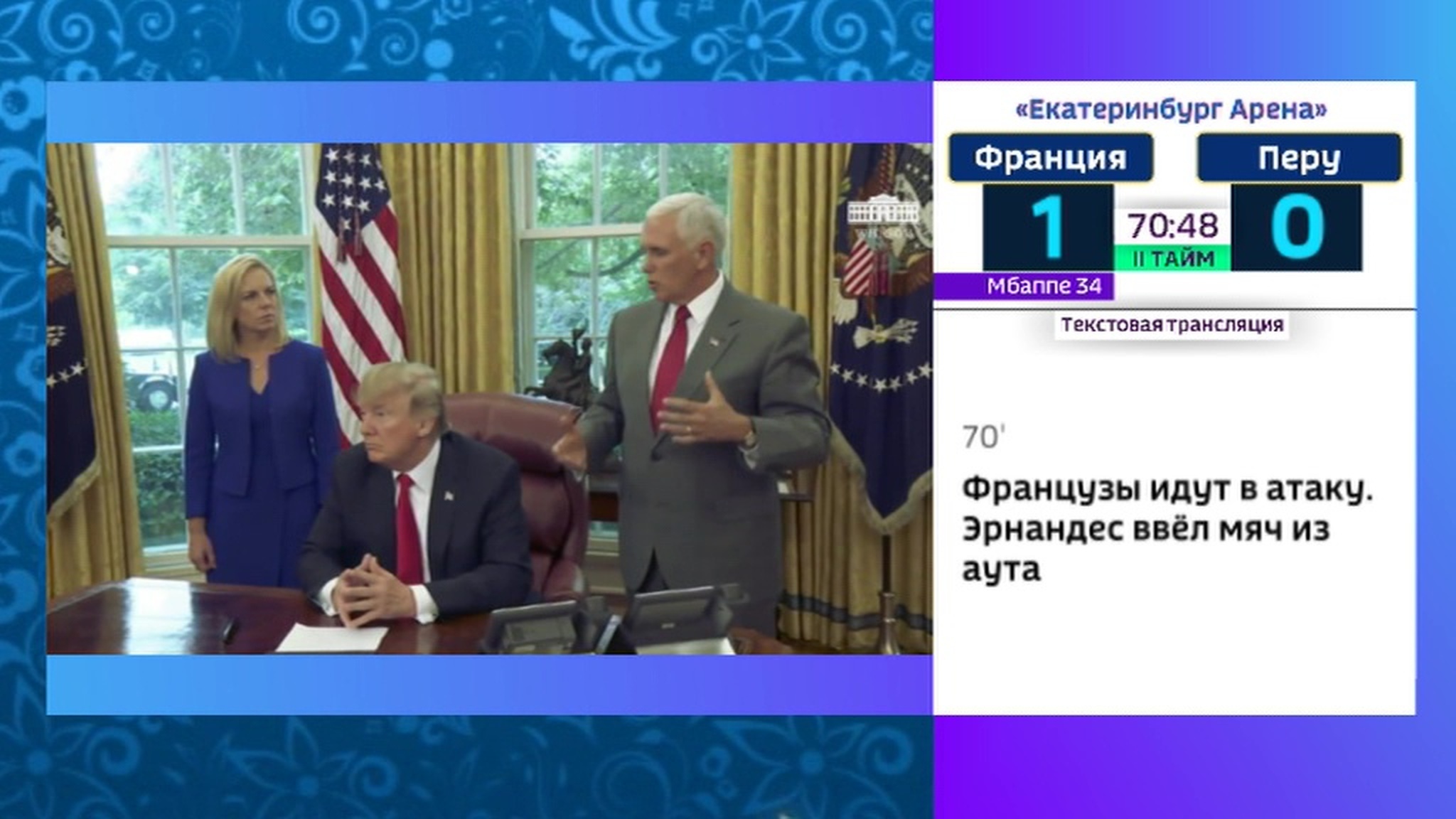Миграционный указ Трампа вызвал новую волну критики и карикатур
