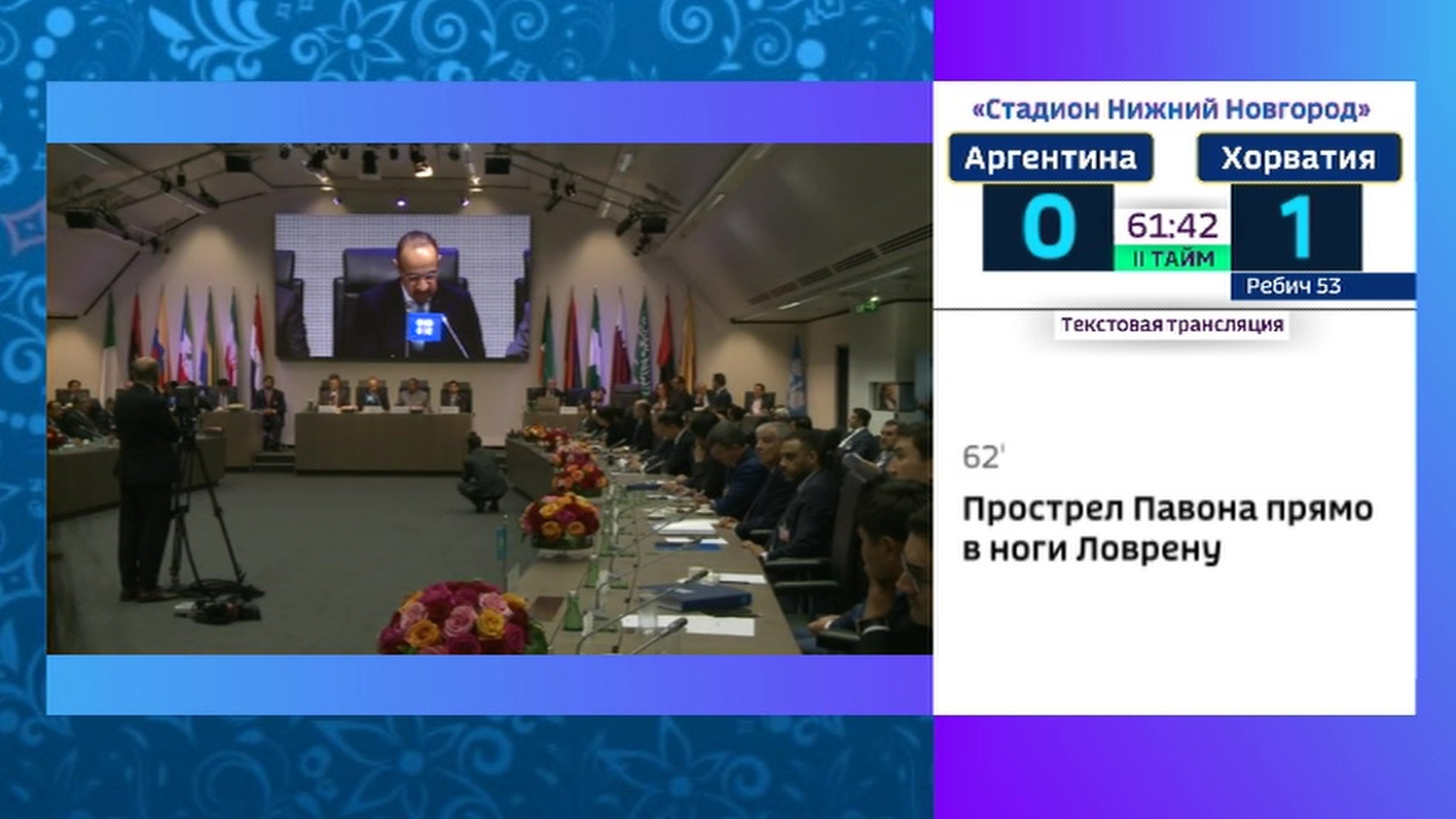 ОПЕК+ ищет компромисс в вопросе увеличения добычи нефти