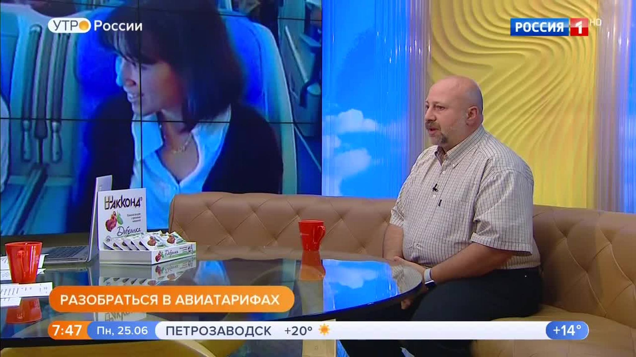 Эфир от 25.06.2018