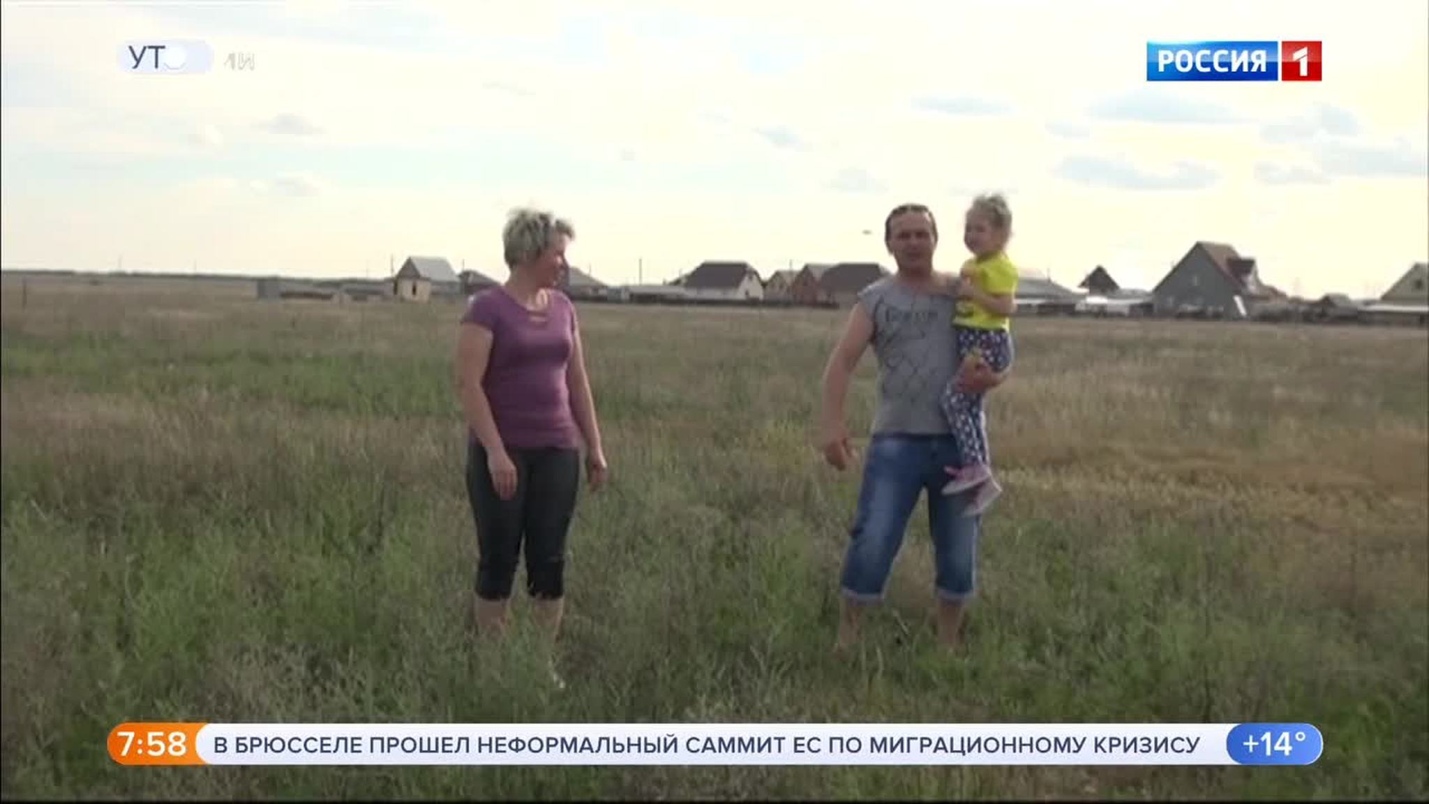 Эфир от 25.06.2018