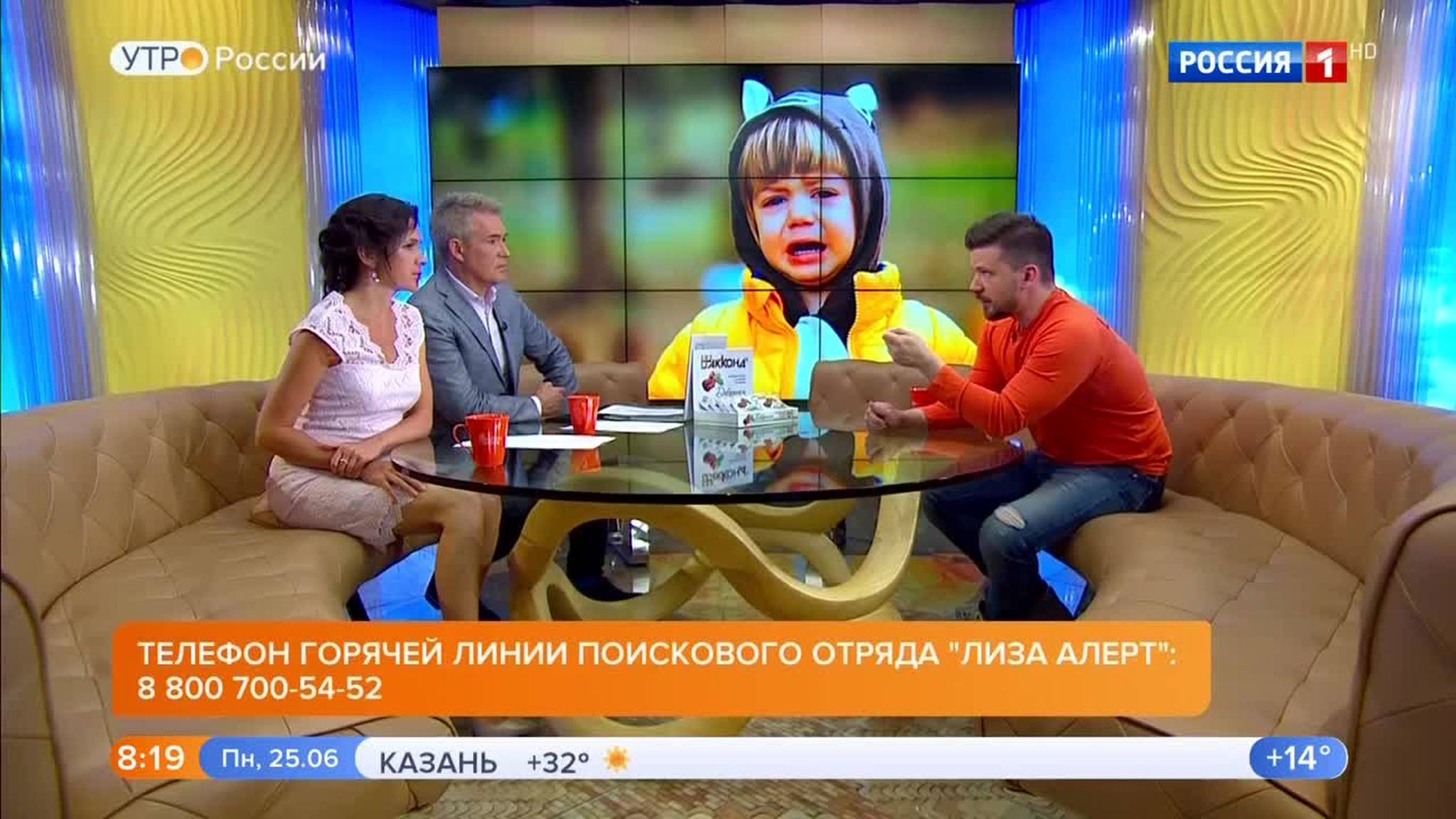 Эфир от 25.06.2018