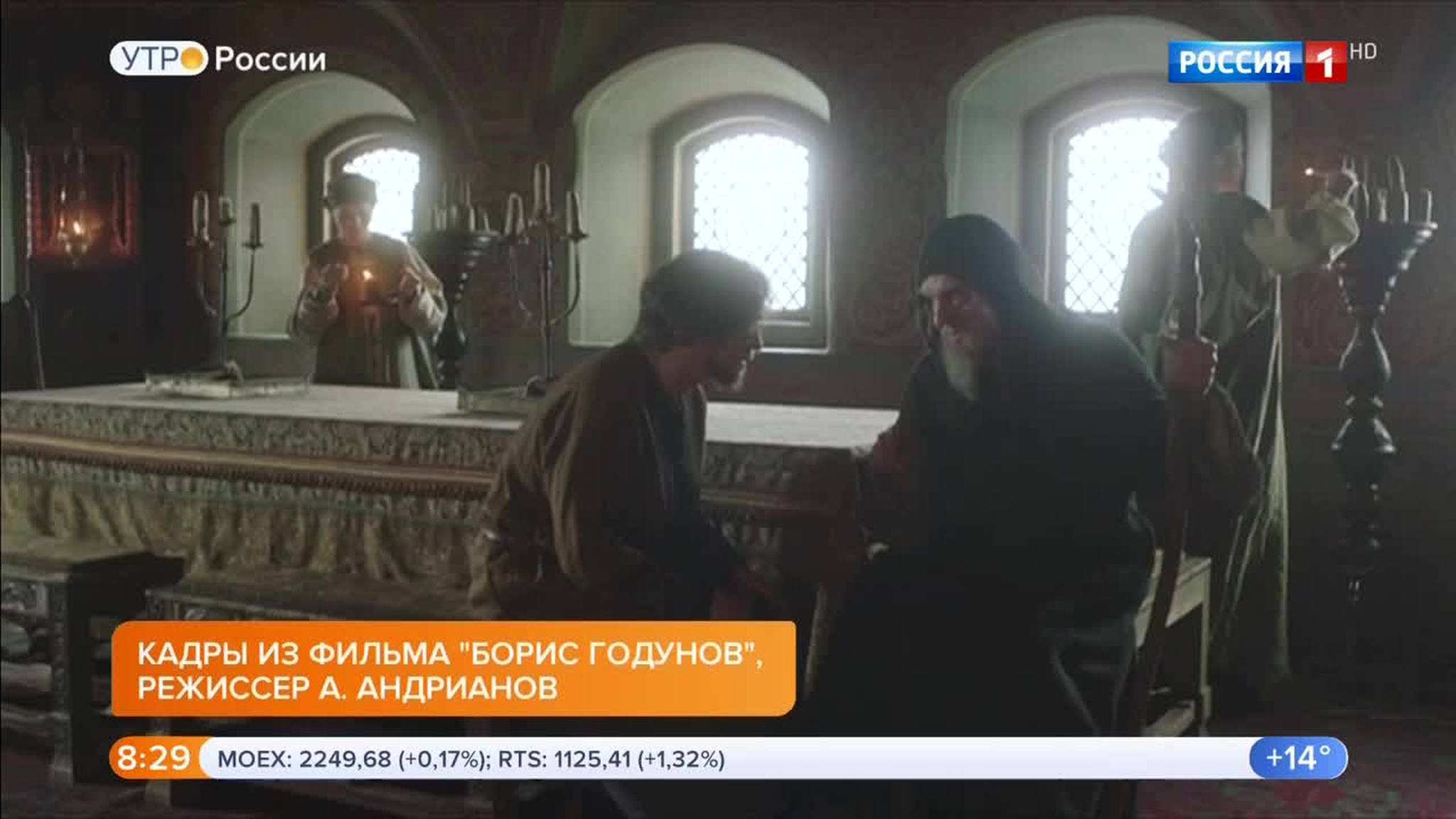 Эфир от 25.06.2018