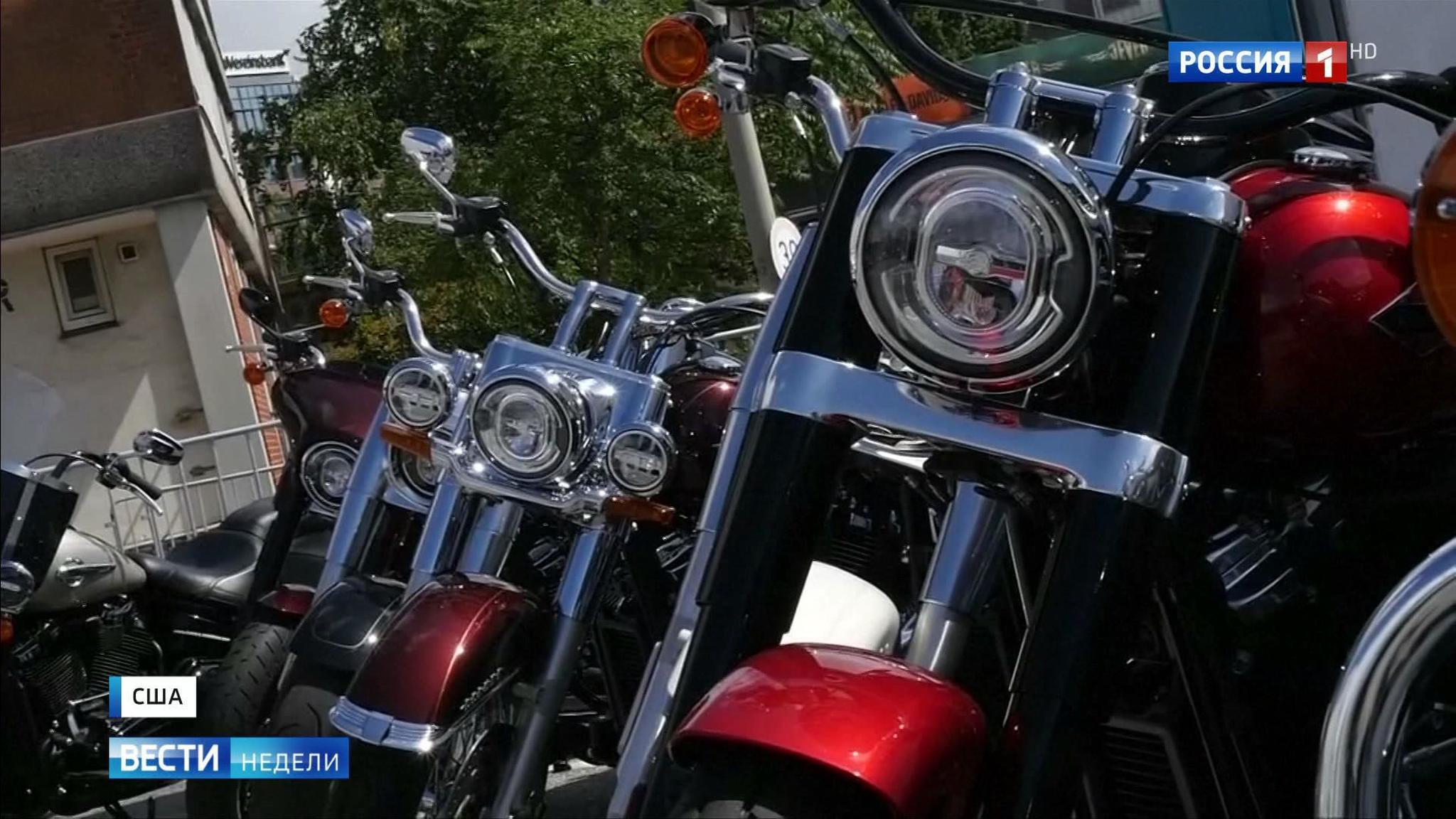 The Great Harley-Davidson War: Trump’s Trade Tariffs Hit Legendary Motorcycle Brand Hard