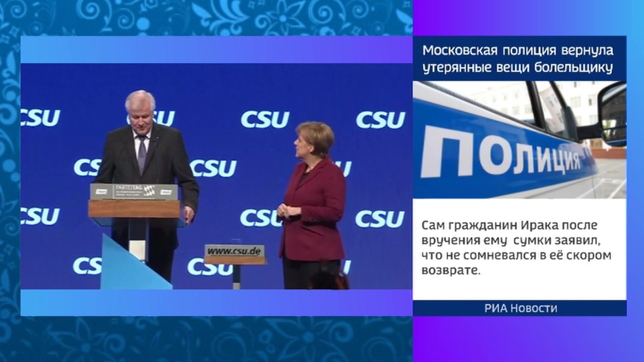 Лагеря для мигрантов: Меркель спасла правительство ценой своей репутации