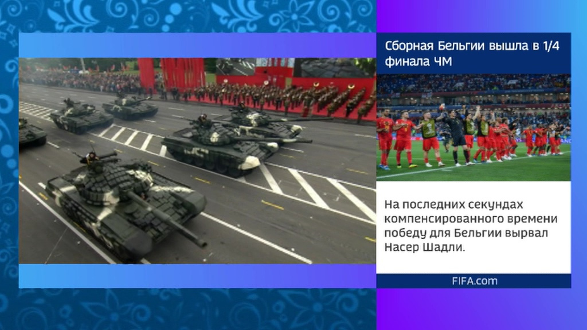 Путин поздравил Лукашенко с Днем независимости Белоруссии