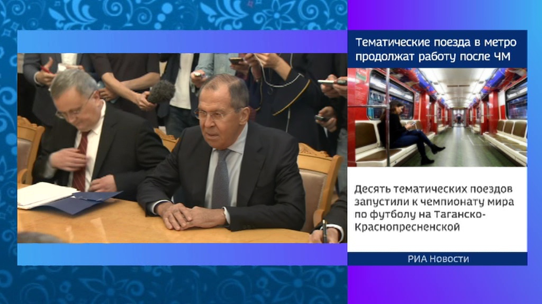 Американский сенатор рассказал, о чем говорил с Лавровым
