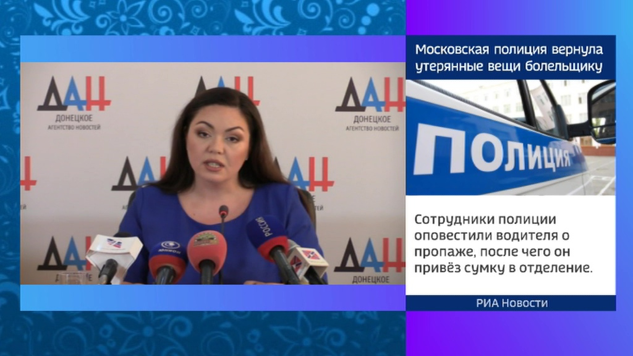 Украинский народный трибунал в ДНР приговорил еще 10 человек