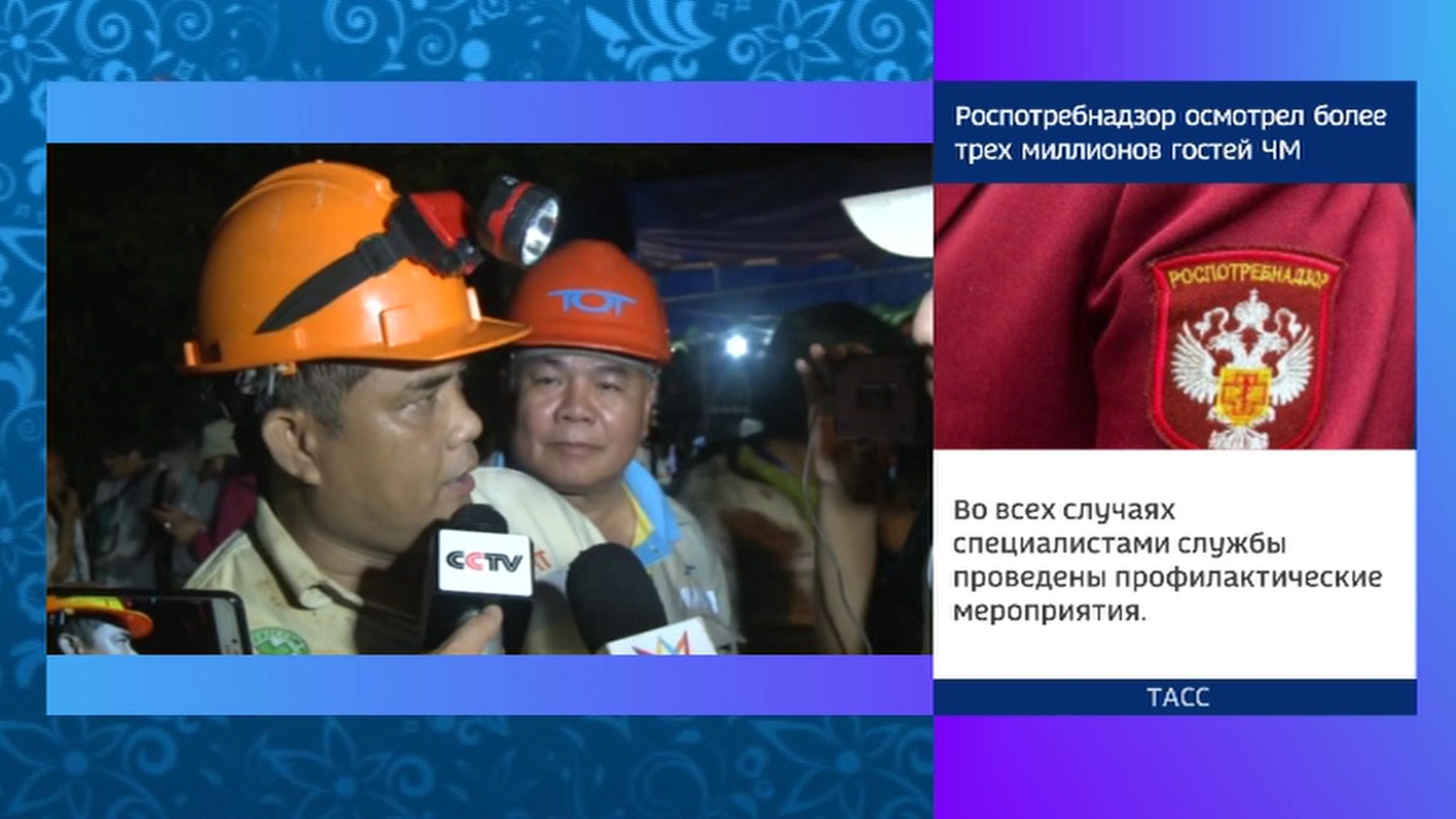 Чудесное спасение в Таиланде: дети в пещере живы, но истощены