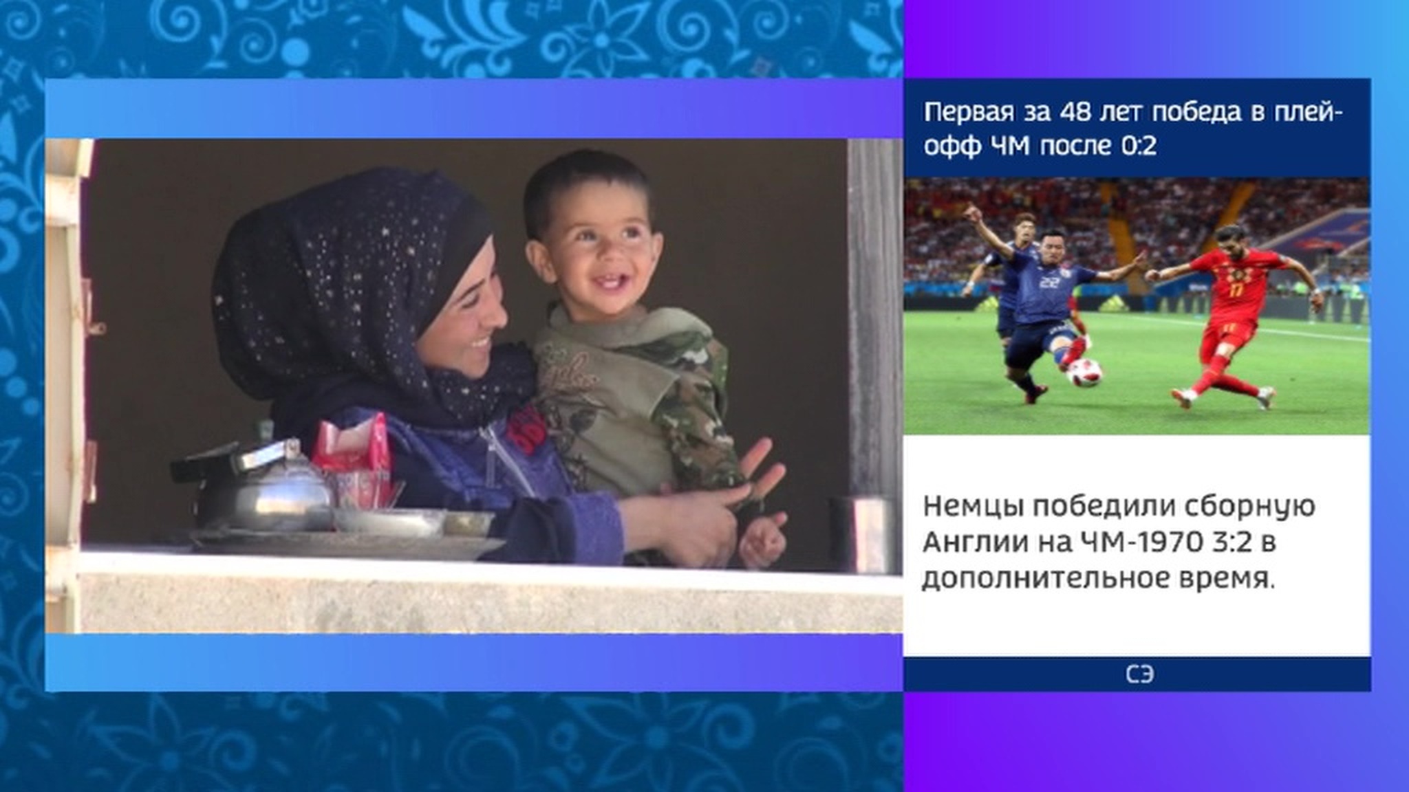 В Сирии в районе Западный Каламун мирные жители возвращаются в свои дома