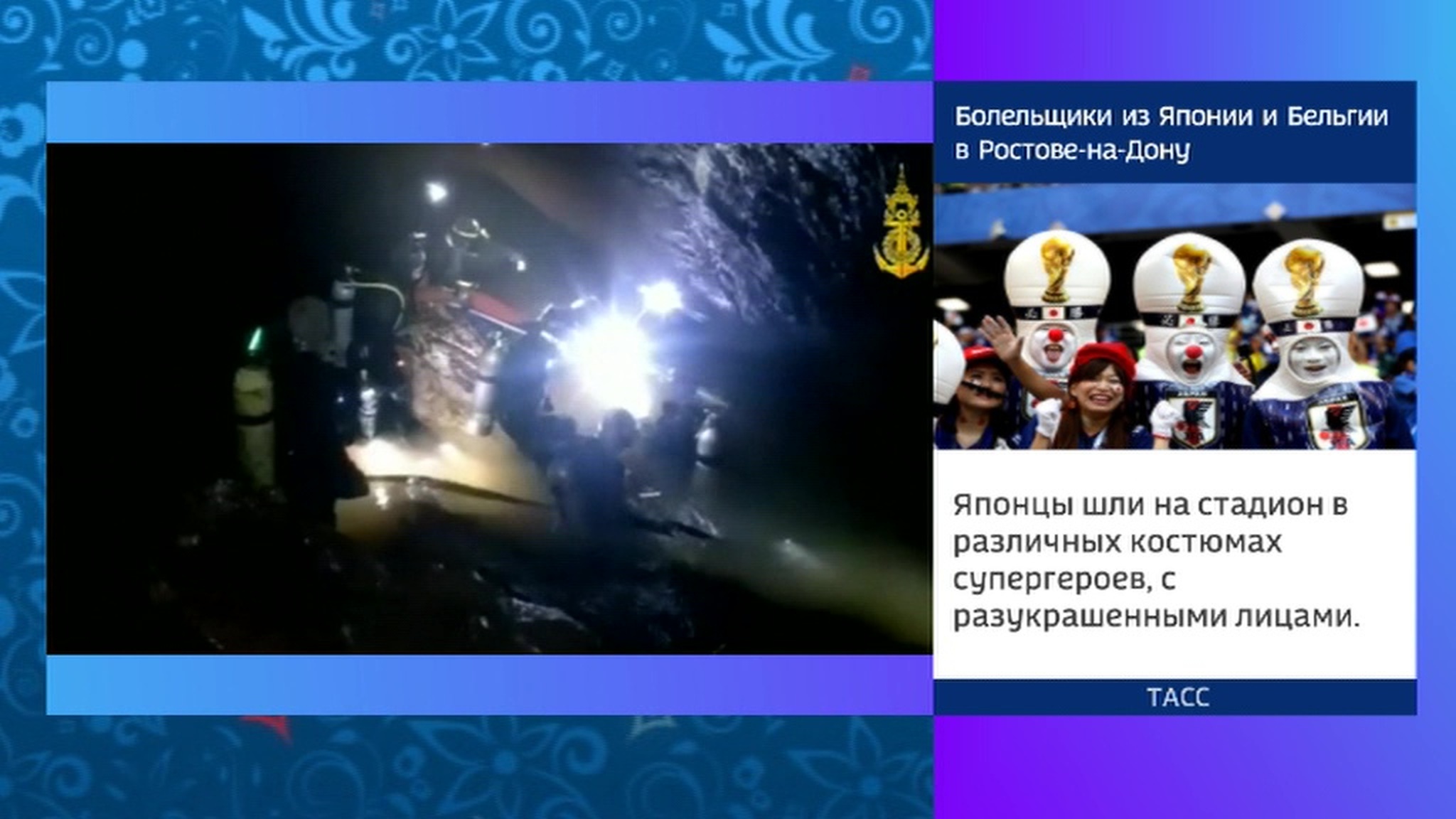 Детей будут вызволять из тайской пещеры вплавь