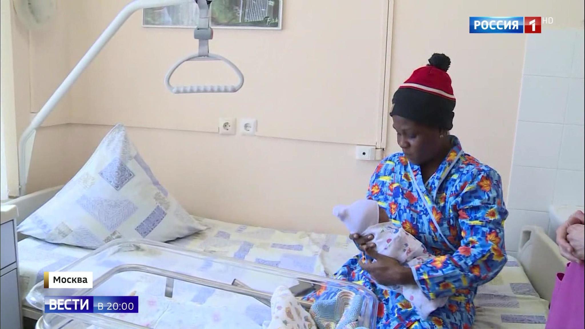 Nigerian Woman Has Her Priorities Straight: Flies Out to Moscow to Deliver Birth and Watch Football!