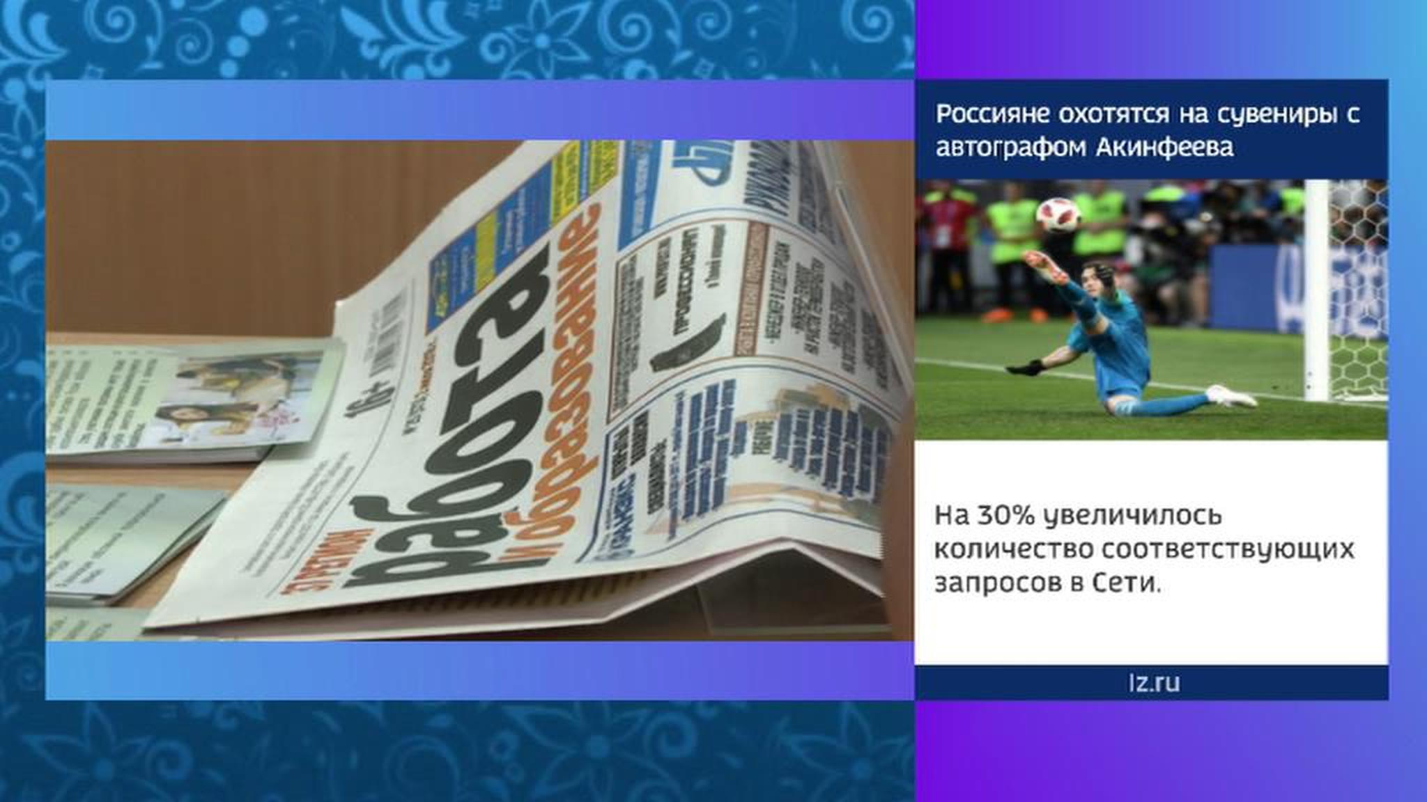 В Иванове прошла ярмарка вакансий