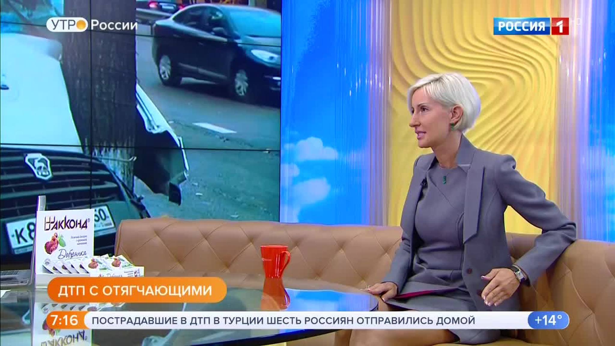 Эфир от 09.07.2018