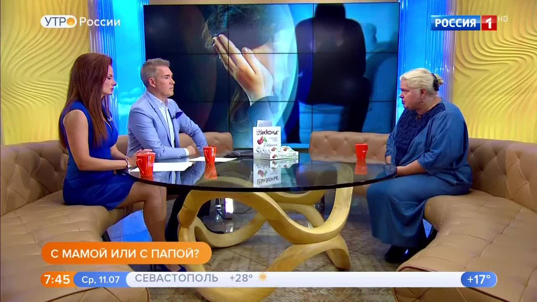 Эфир от 11.07.2018