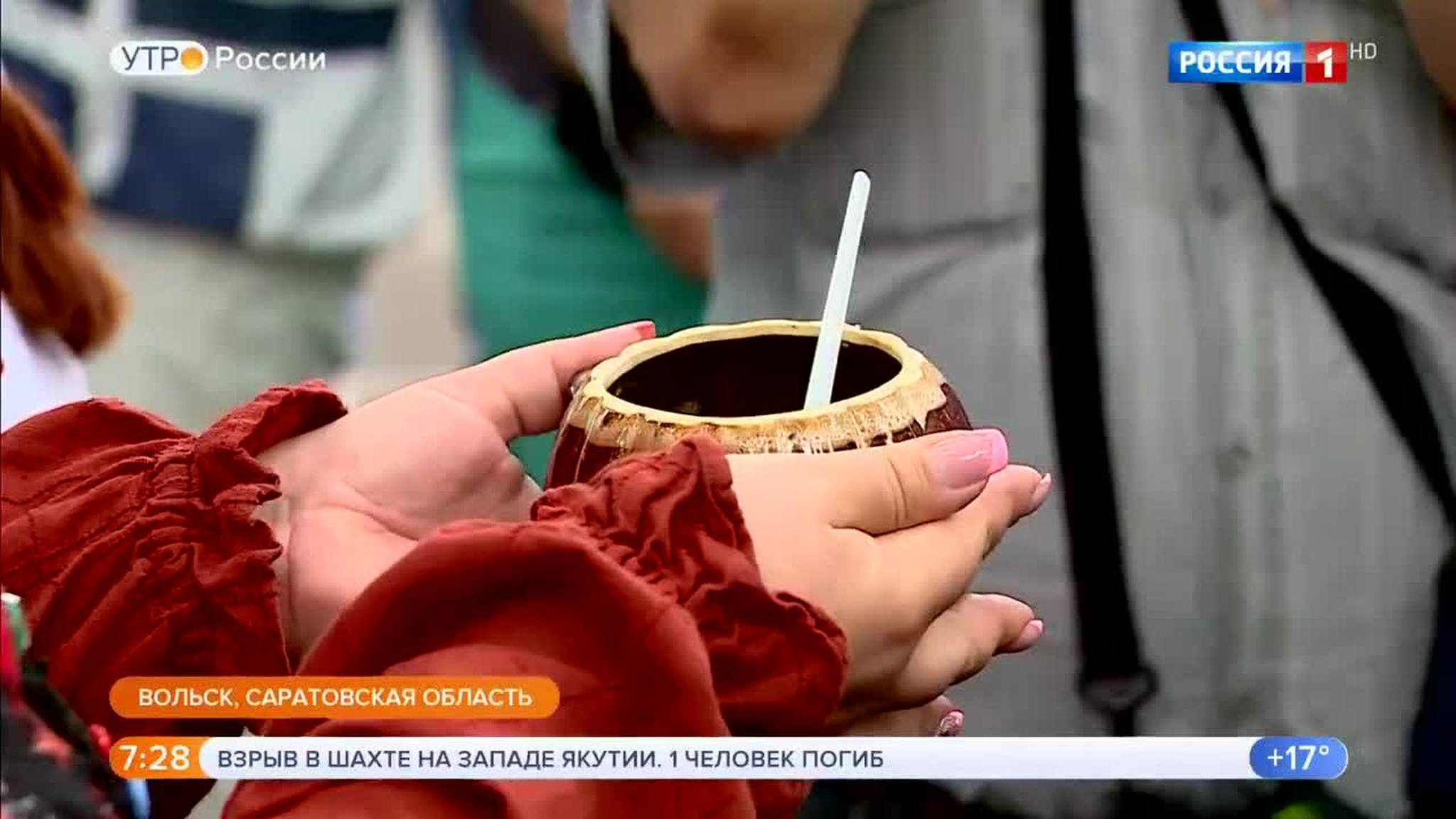 Эфир от 11.07.2018