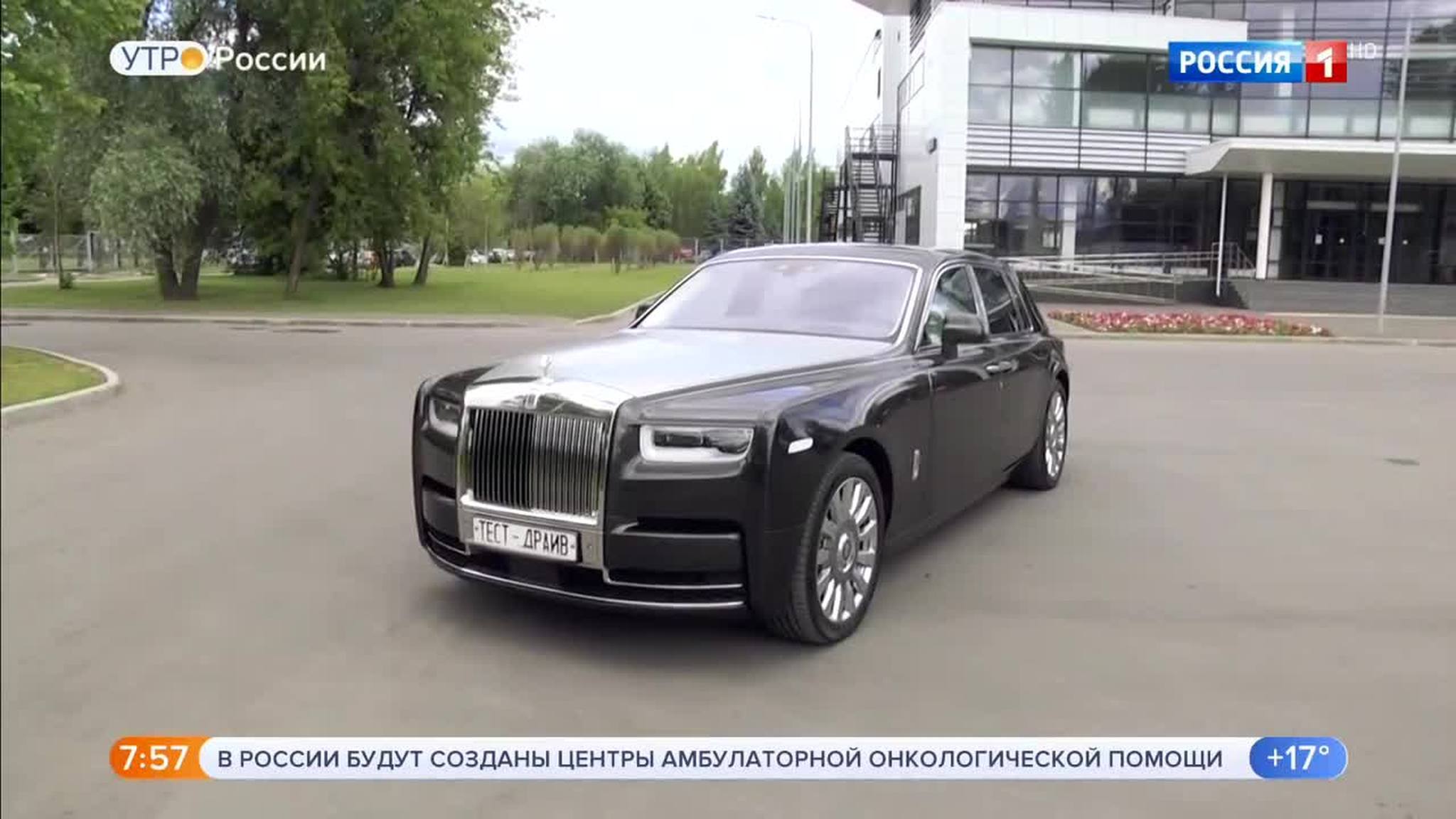 Эфир от 11.07.2018