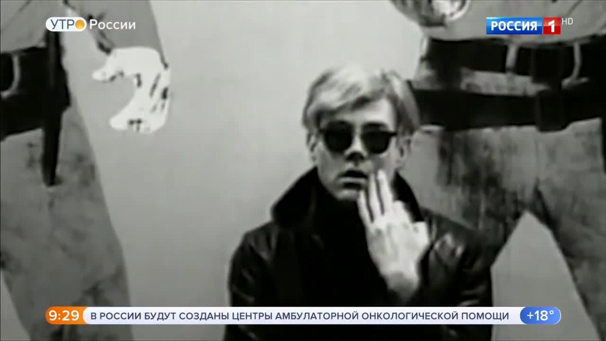 Эфир от 11.07.2018