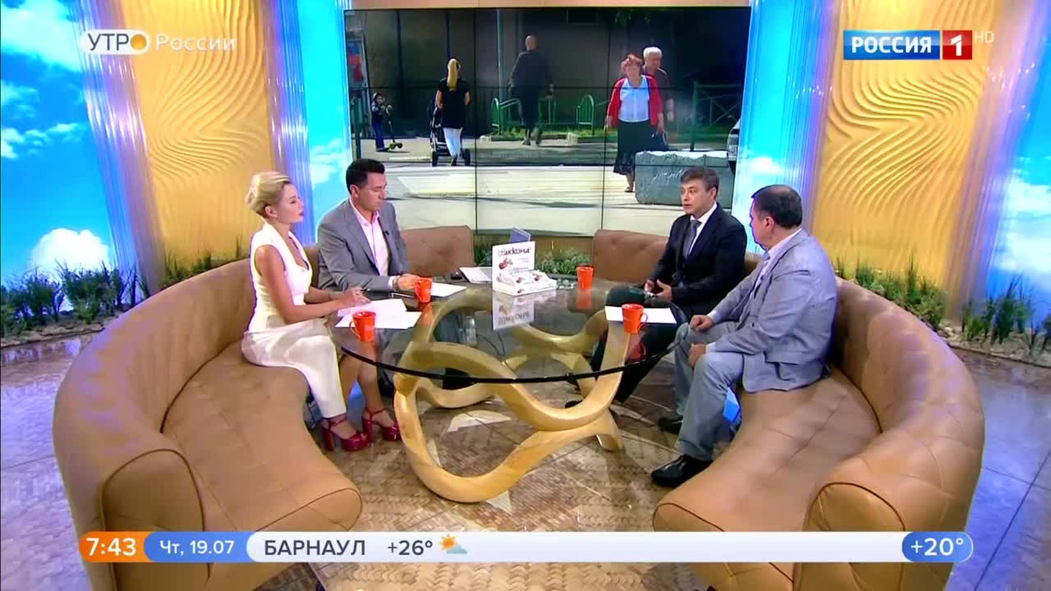 Эфир от 19.07.2018