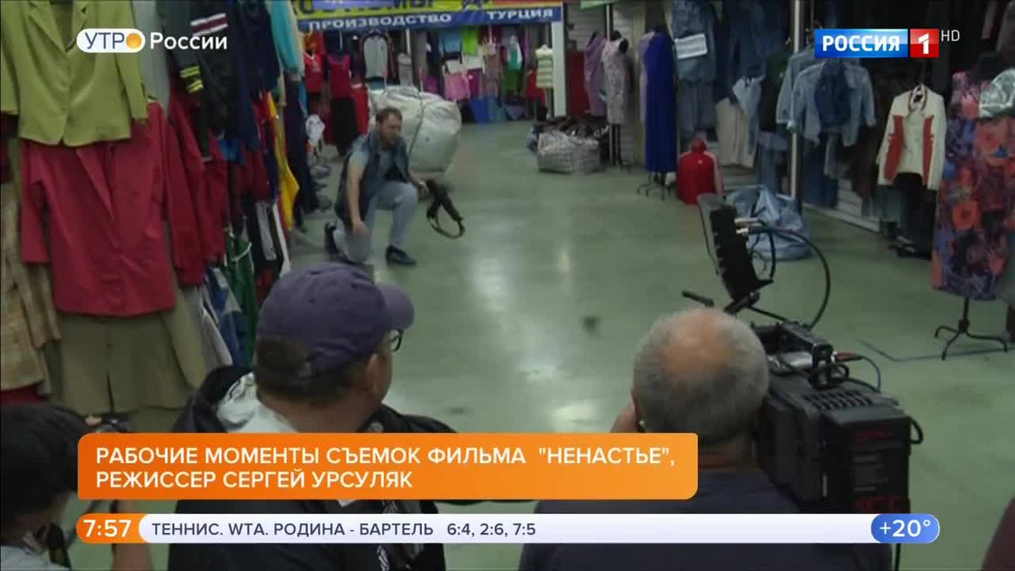 Эфир от 19.07.2018