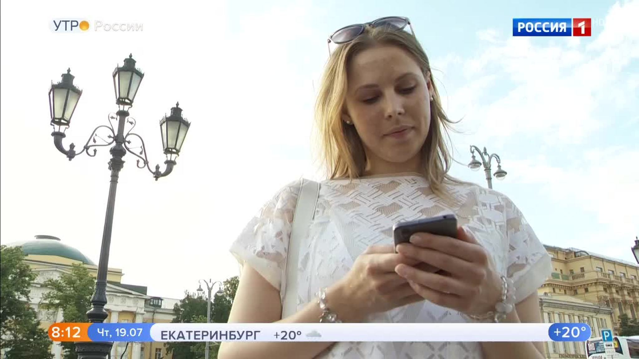 Эфир от 19.07.2018