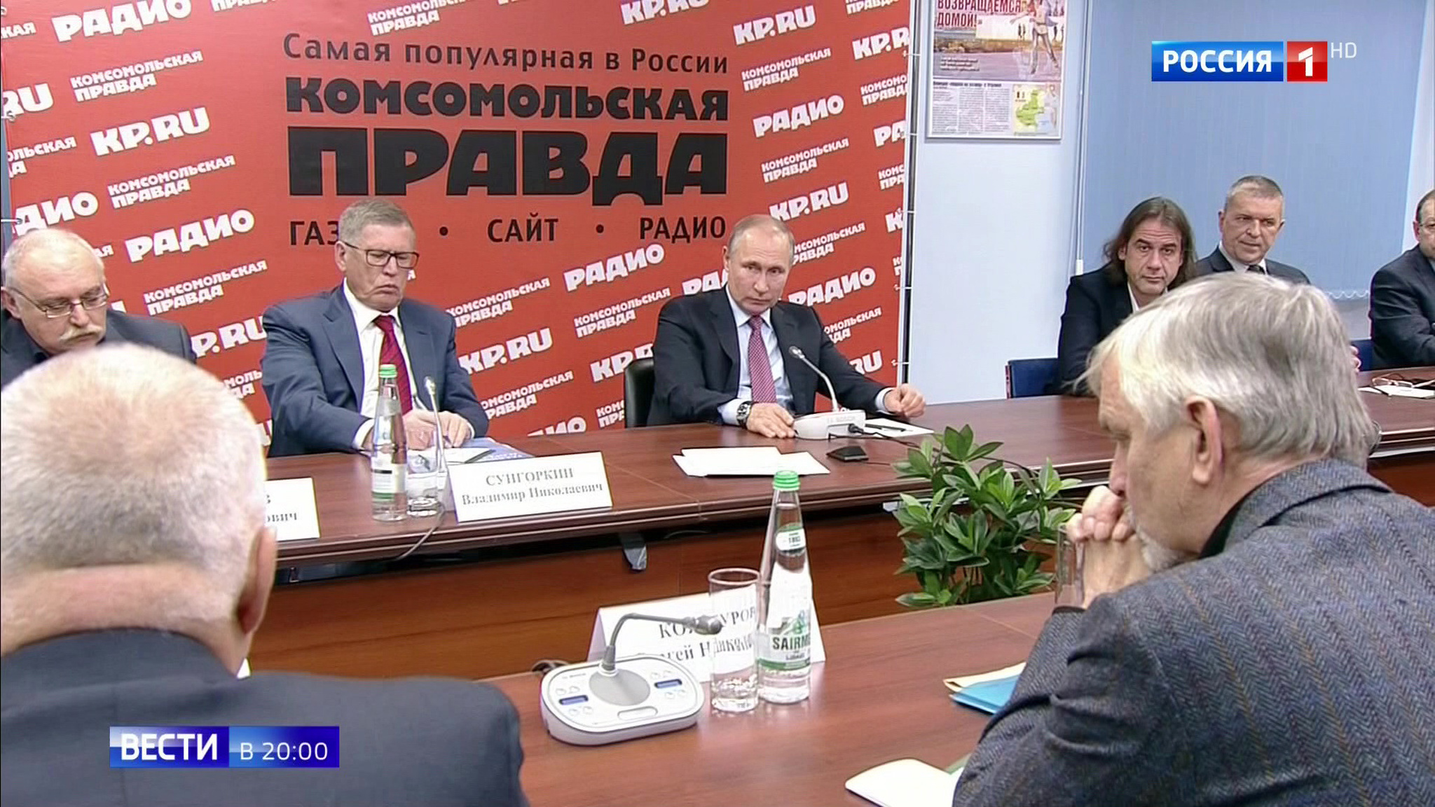 Эфир от 19.07.2018