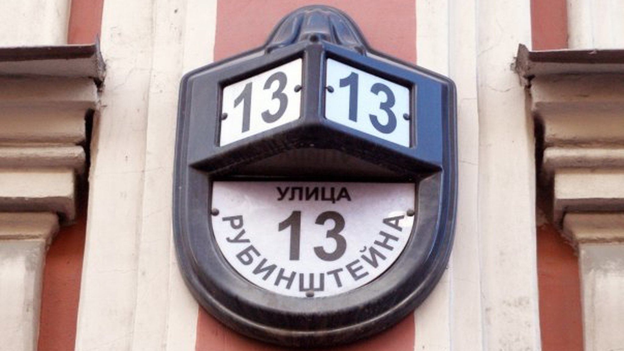 В Петербурге появится мемориальную табличка в честь Ленинградского рок-клуба