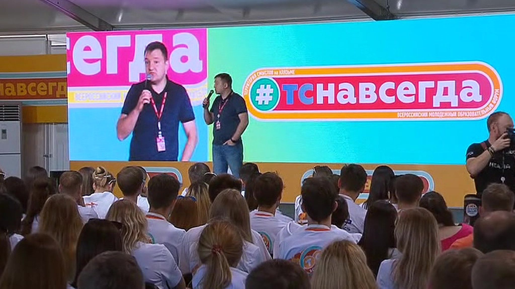 На "Территории смыслов" открылась новая смена
