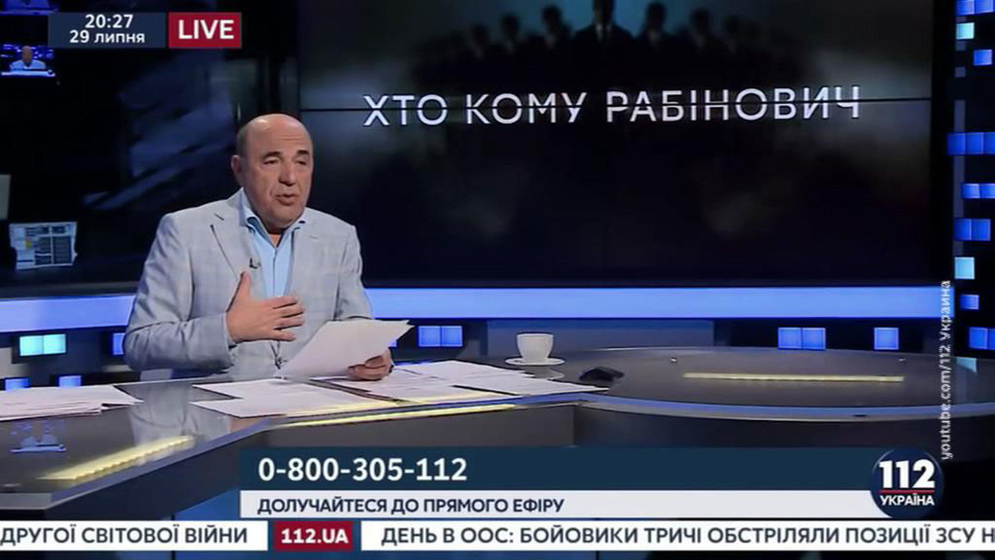Украина - родина слонов: в Раде прочитали новый учебник географии и ужаснулись
