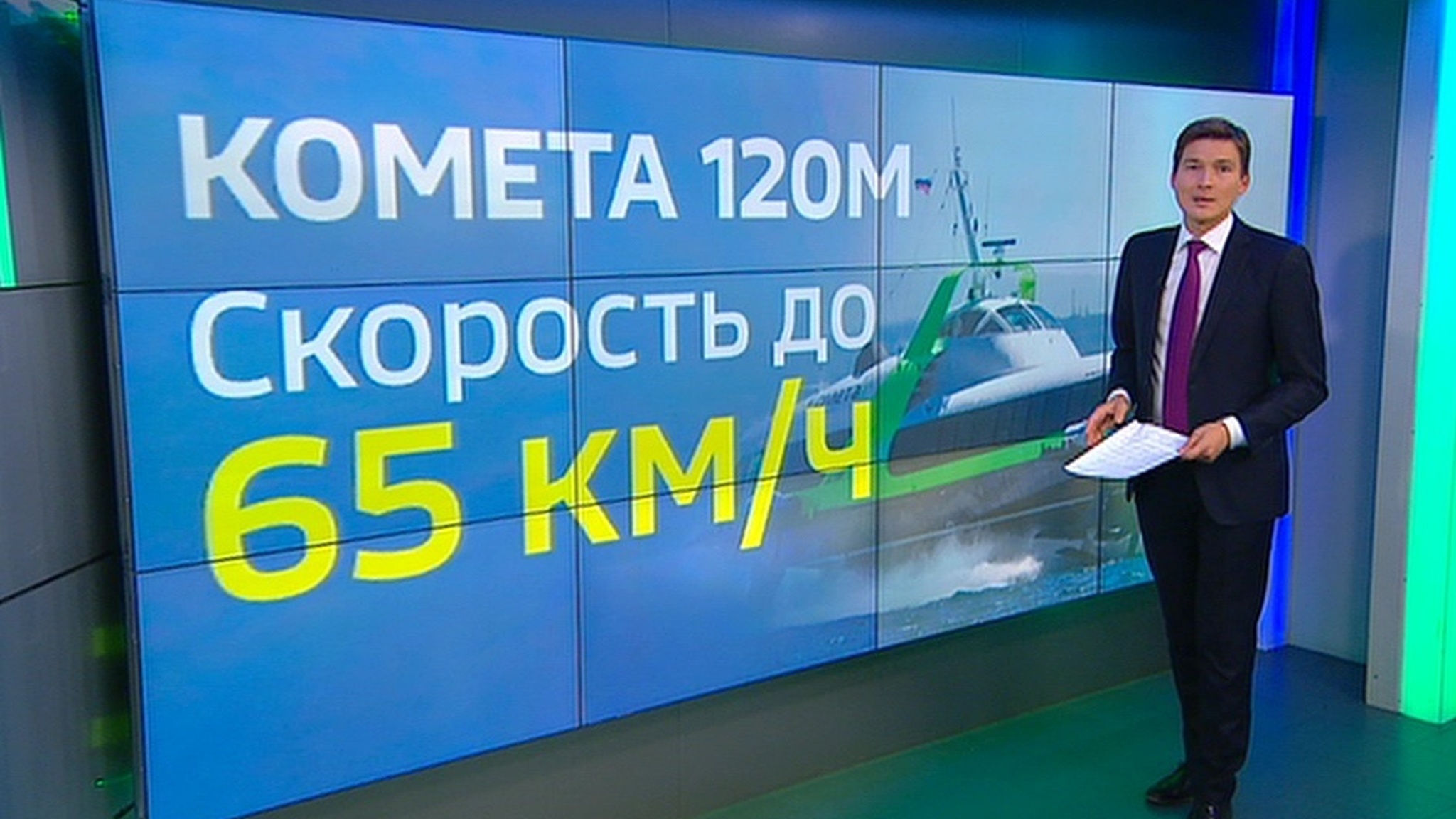 Дмитрий Медведев во время крымской поездки запустил "Комету"