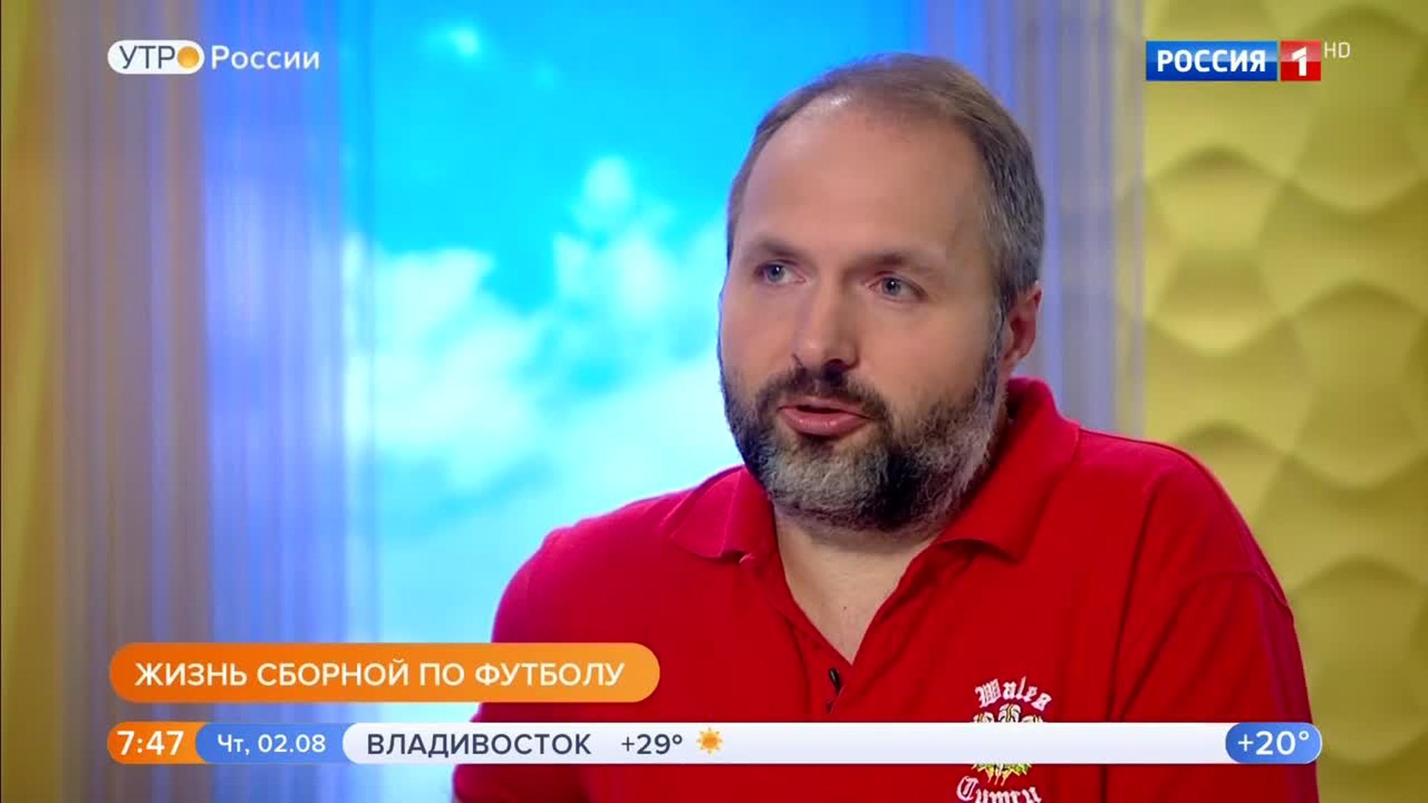 Эфир от 02.08.2018