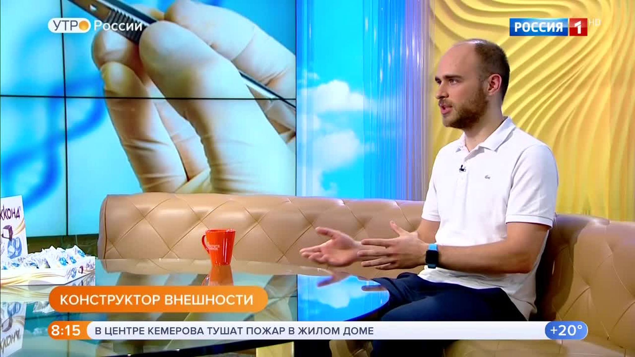 Эфир от 02.08.2018