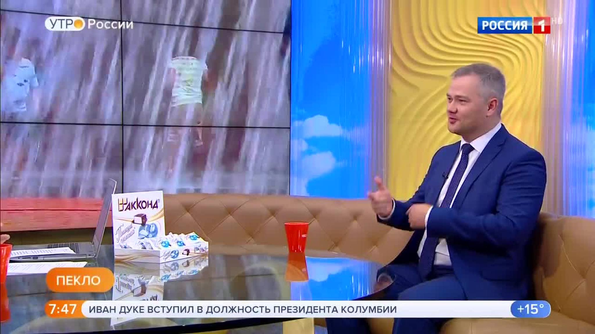 Эфир от 08.08.2018