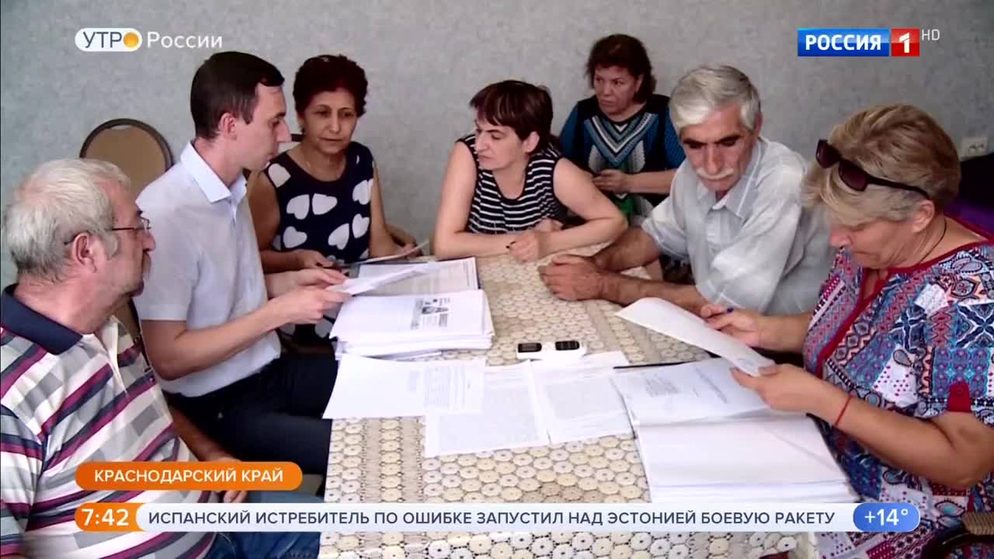 Эфир от 08.08.2018