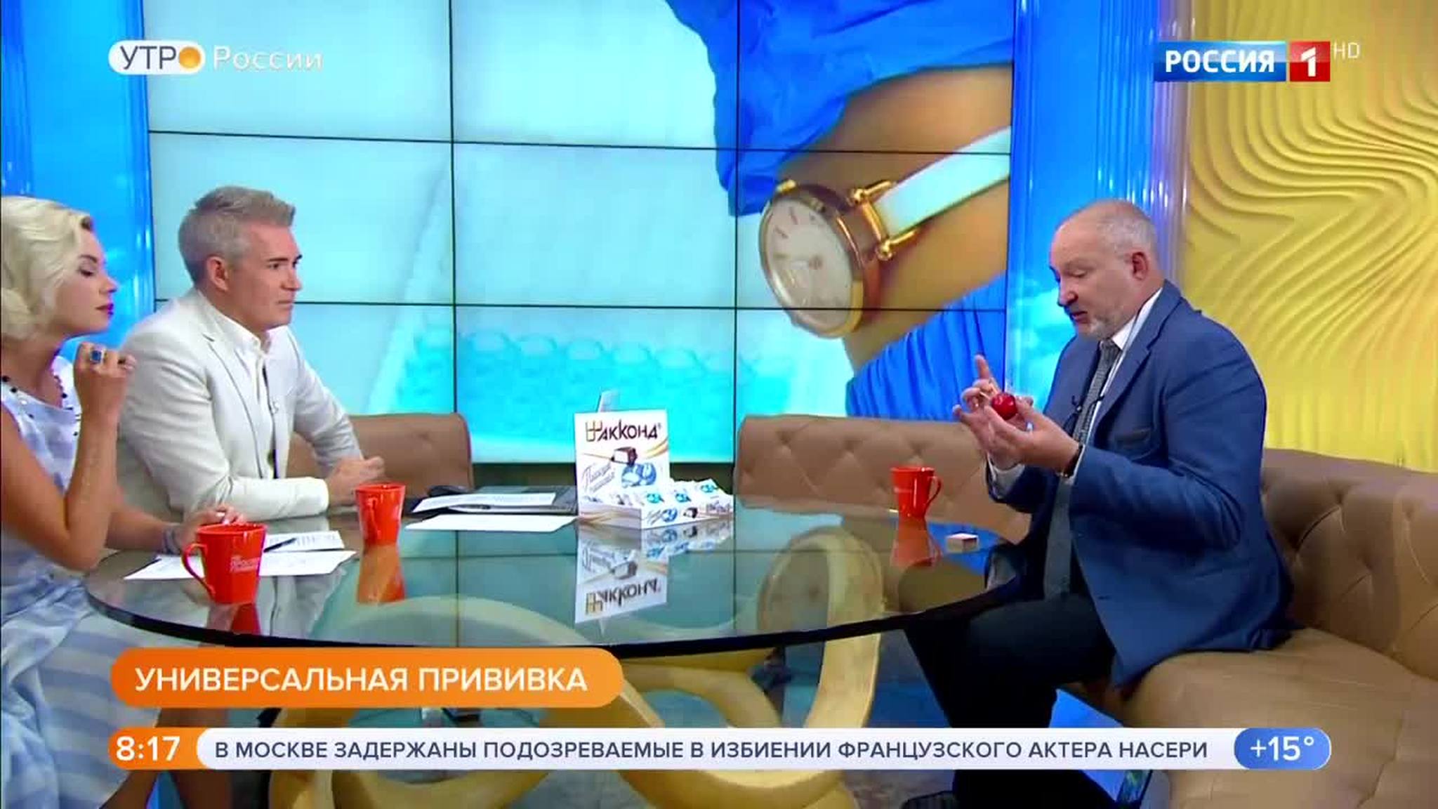 Эфир от 08.08.2018