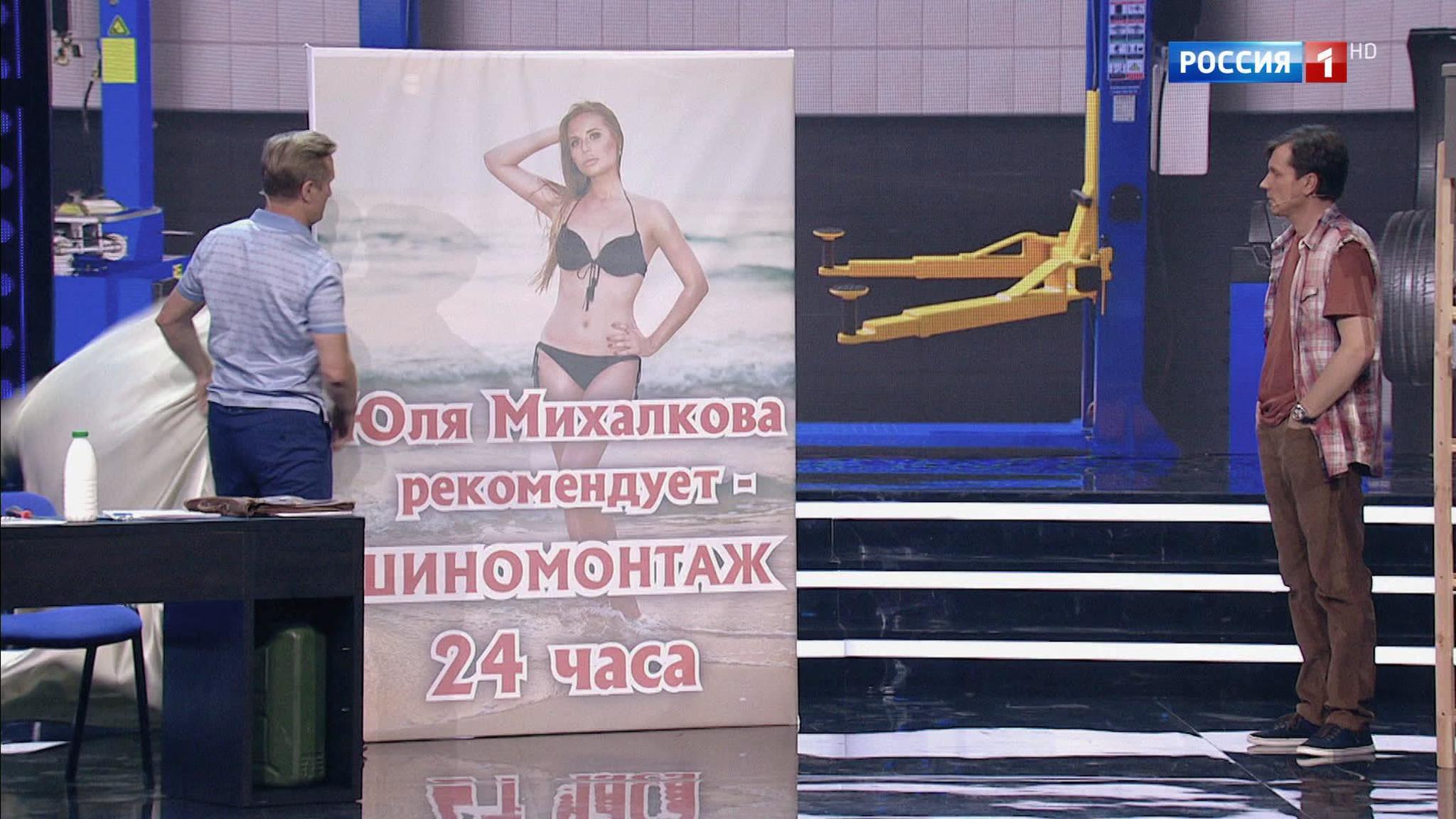 Эфир от 10.08.2018. Номер "Шиномонтаж 24"