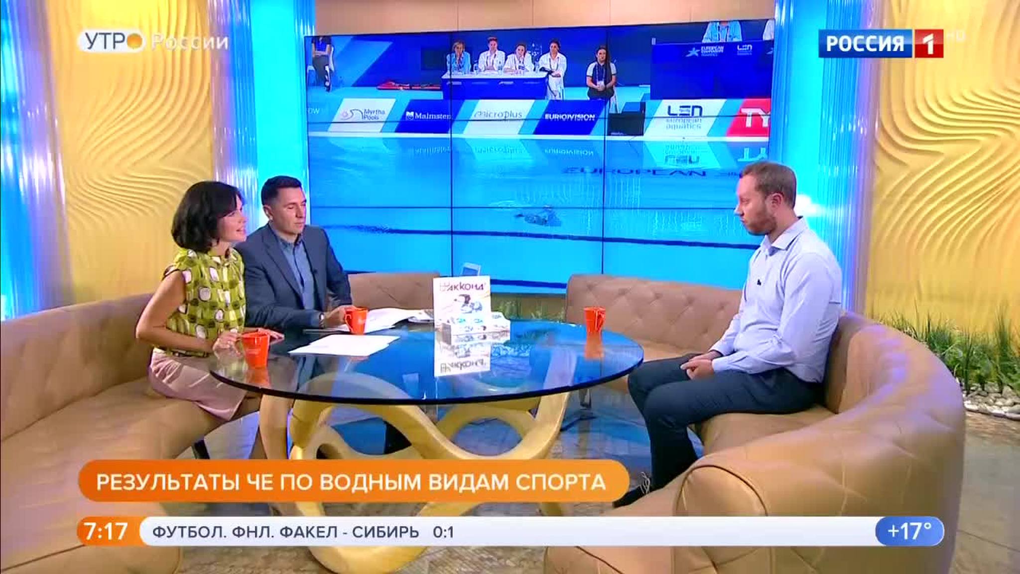 Эфир от 13.08.2018