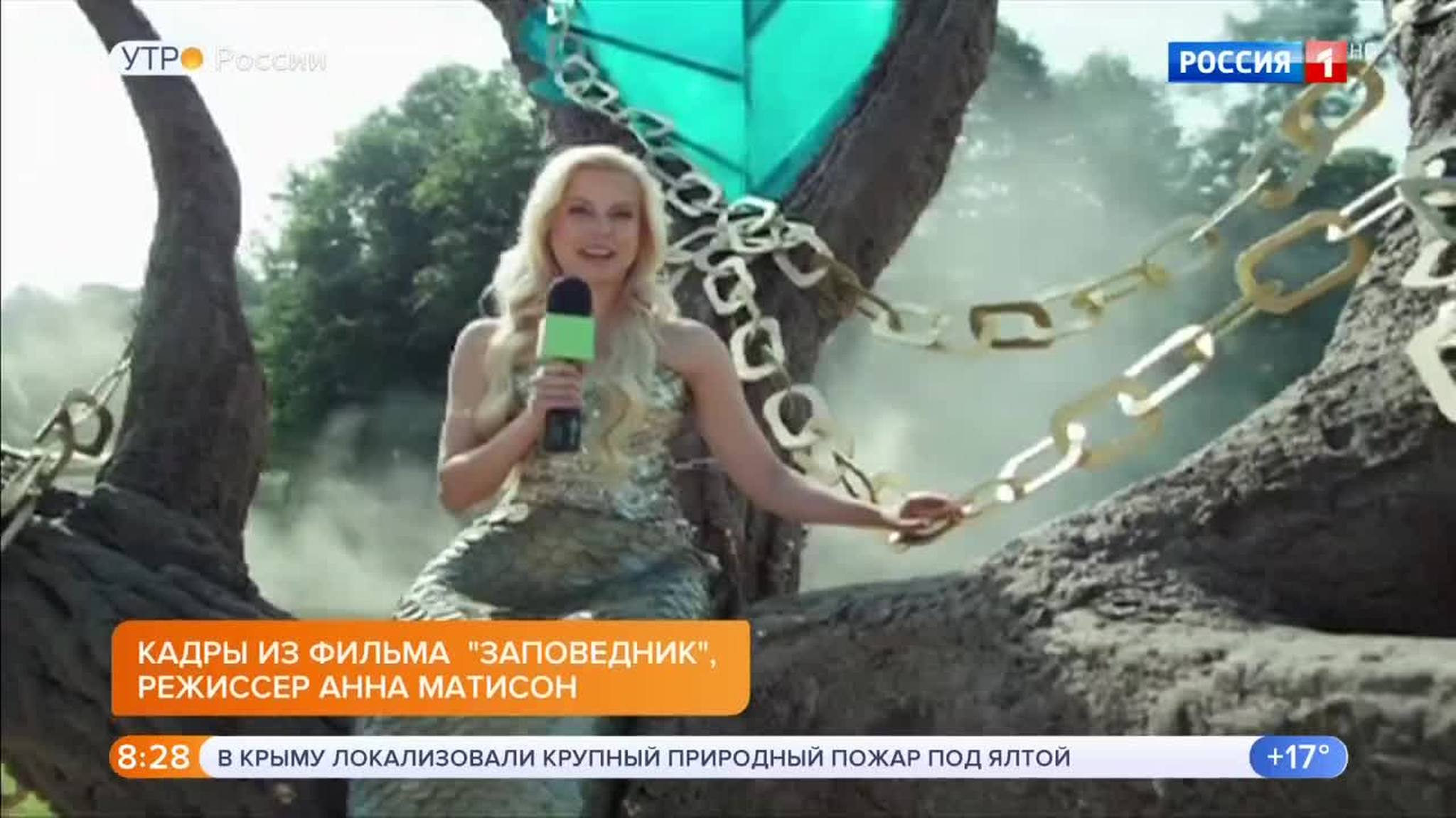 Эфир от 13.08.2018