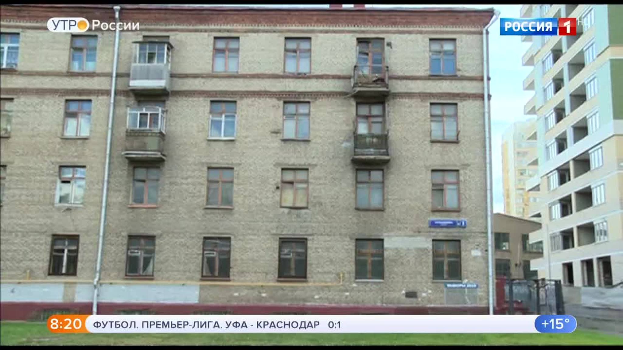 Эфир от 14.08.2018
