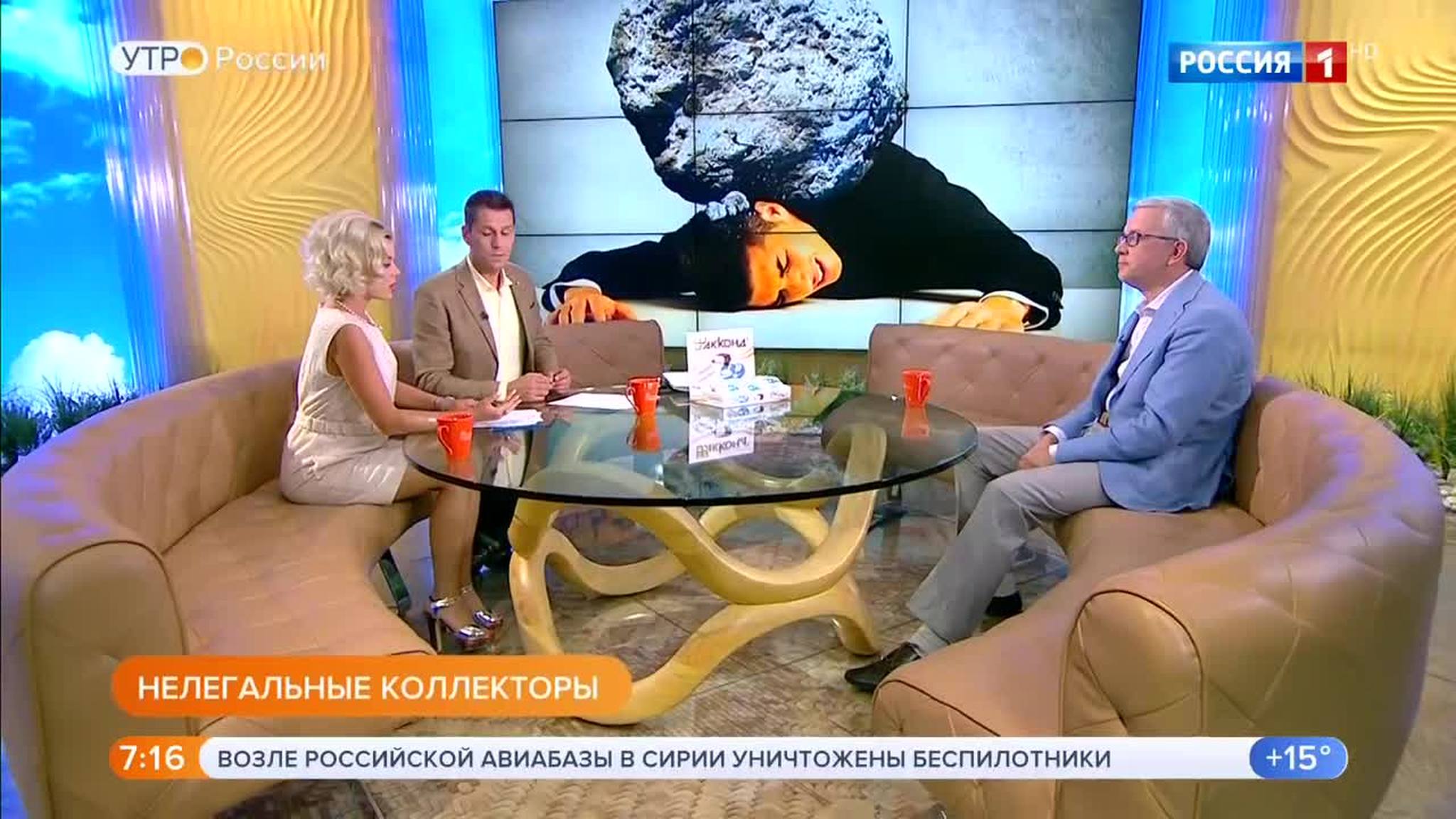 Эфир от 14.08.2018