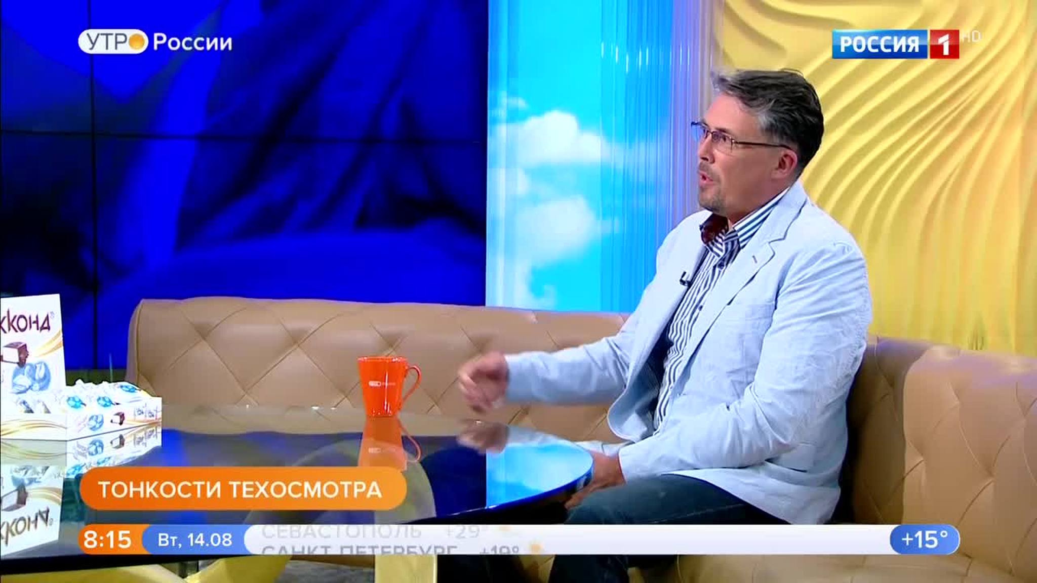 Эфир от 14.08.2018