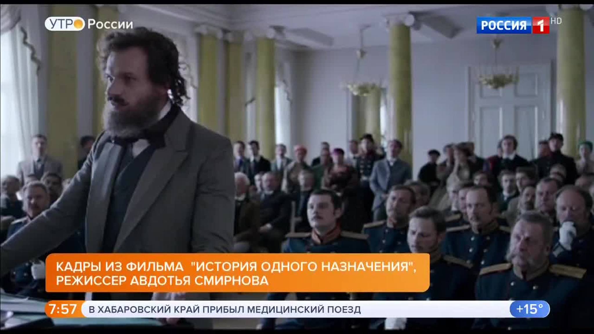 Эфир от 14.08.2018