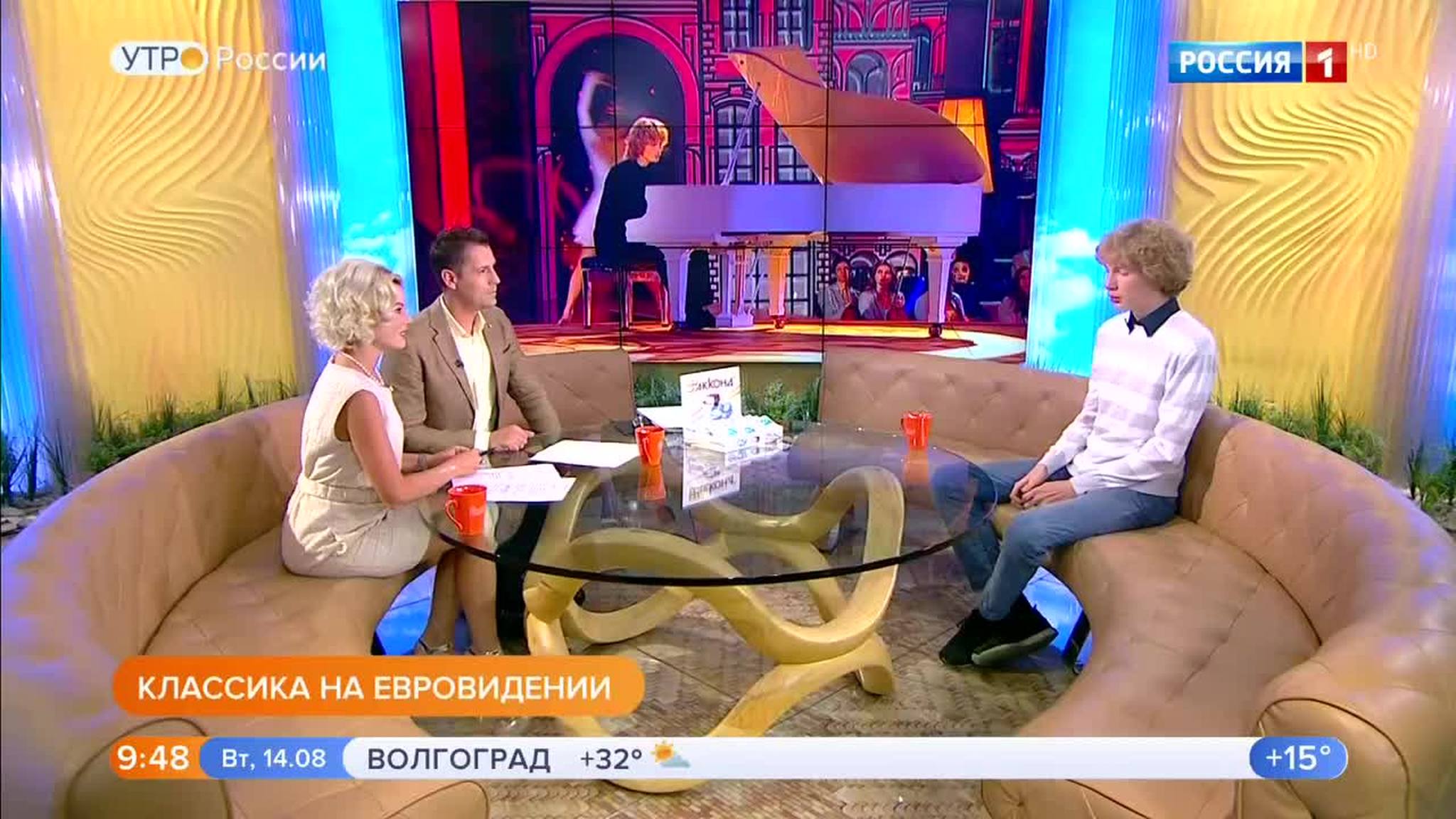 Эфир от 14.08.2018