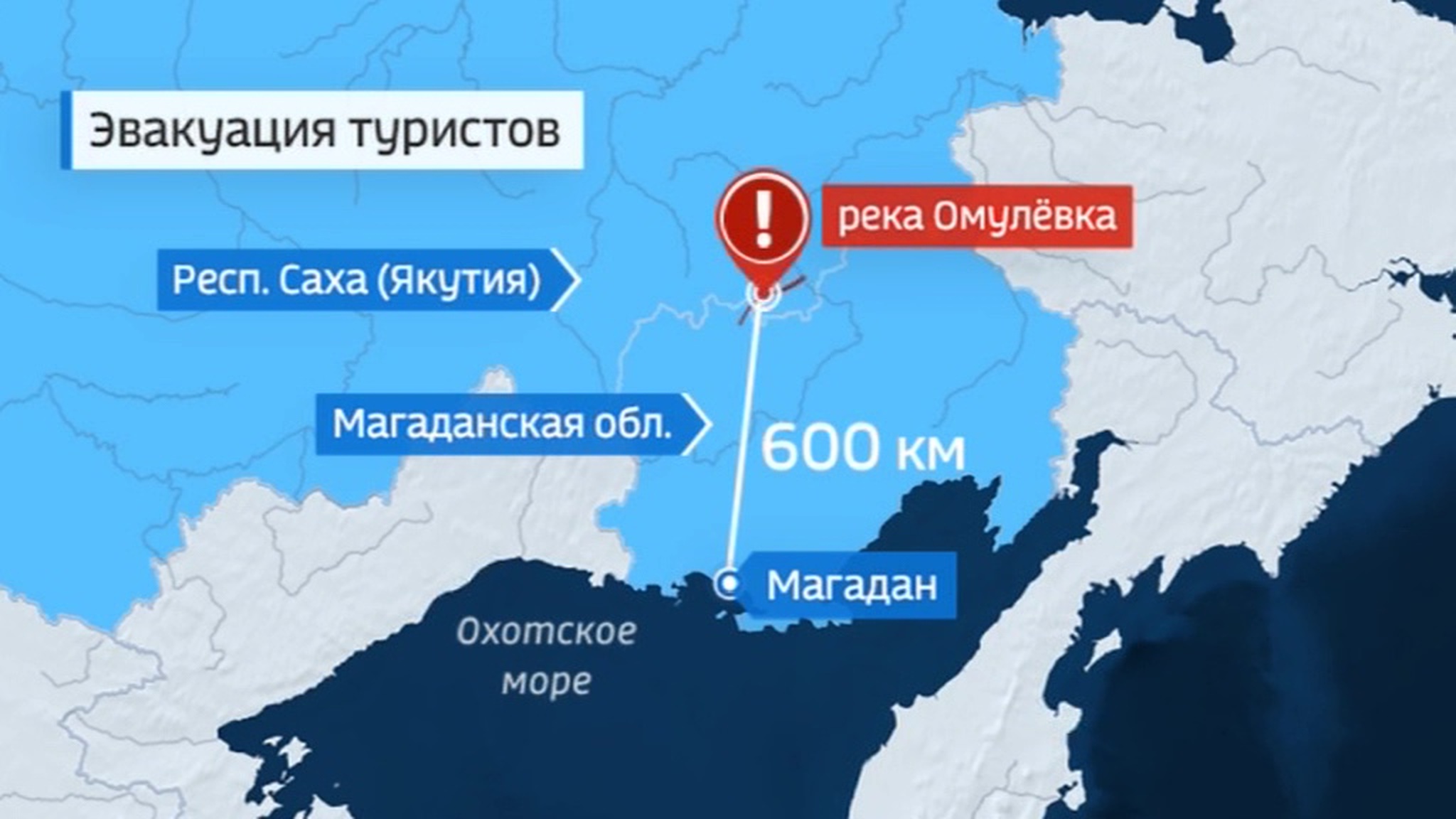 Непогода мешает спасти туристов, застрявших на реке в Магаданской области