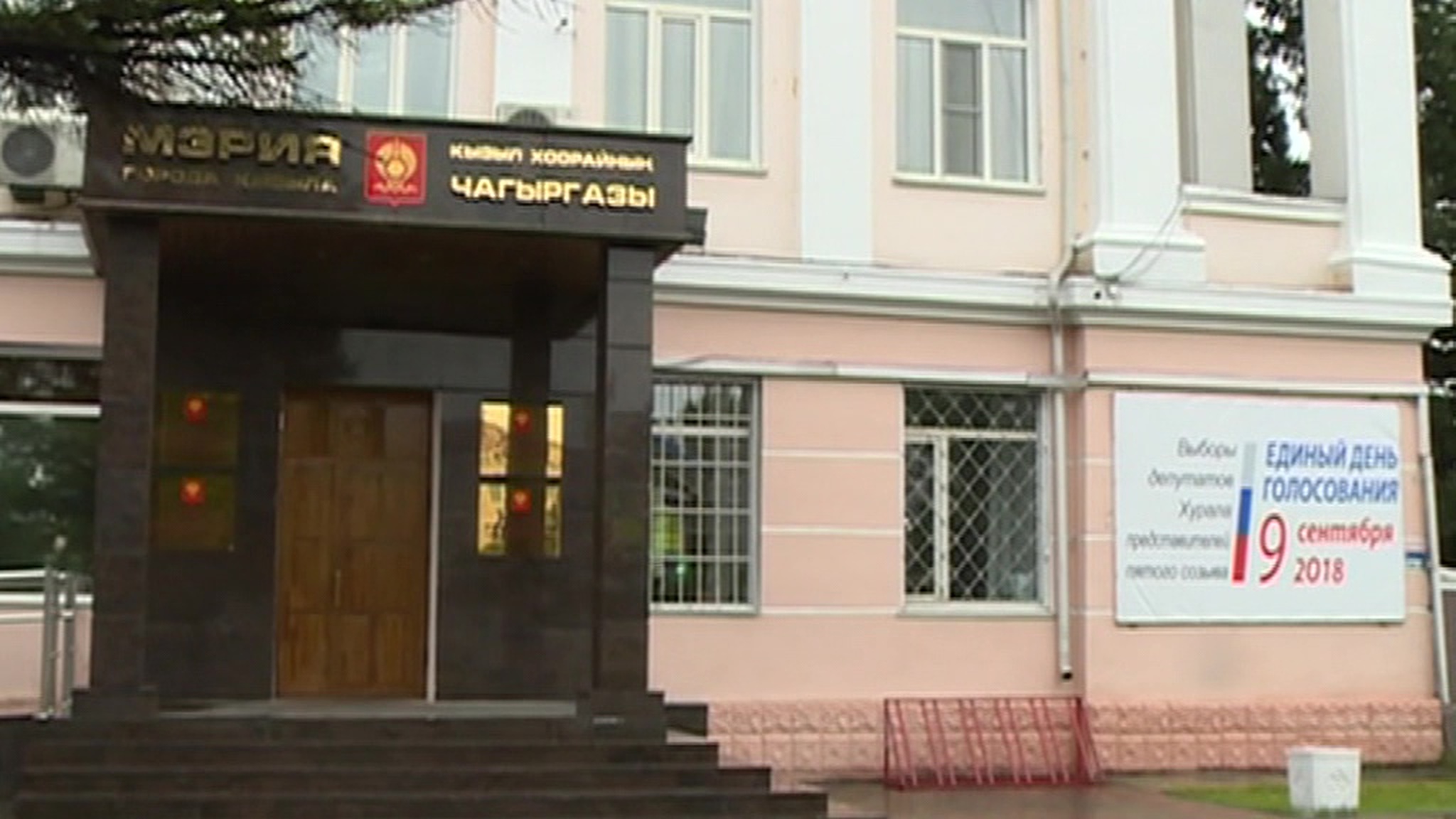 В Туве разгар предвыборной кампании