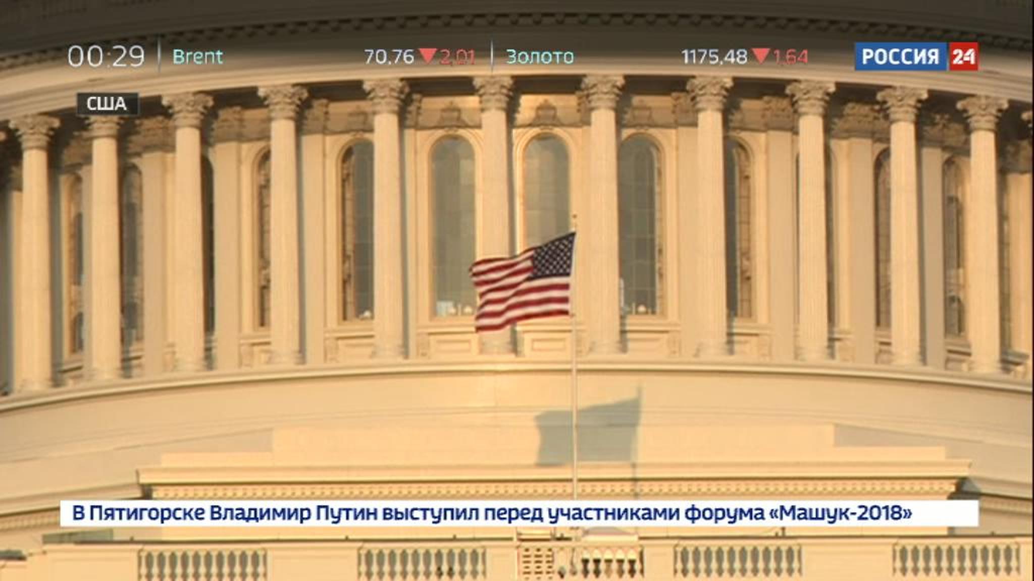 Российская компания попала под американские санкции из-за КНДР