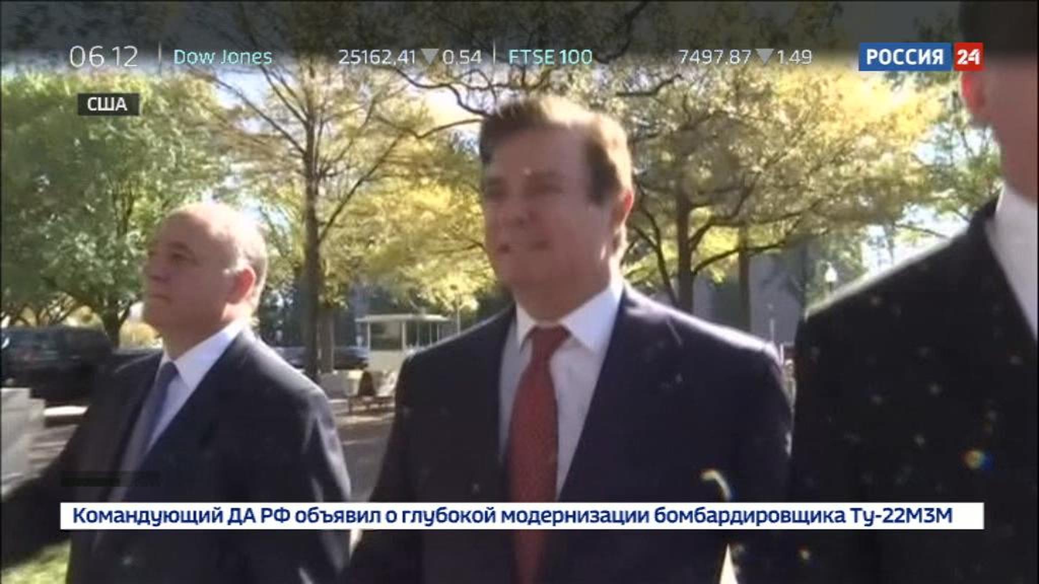 Полу Манафорту грозит три века тюрьмы