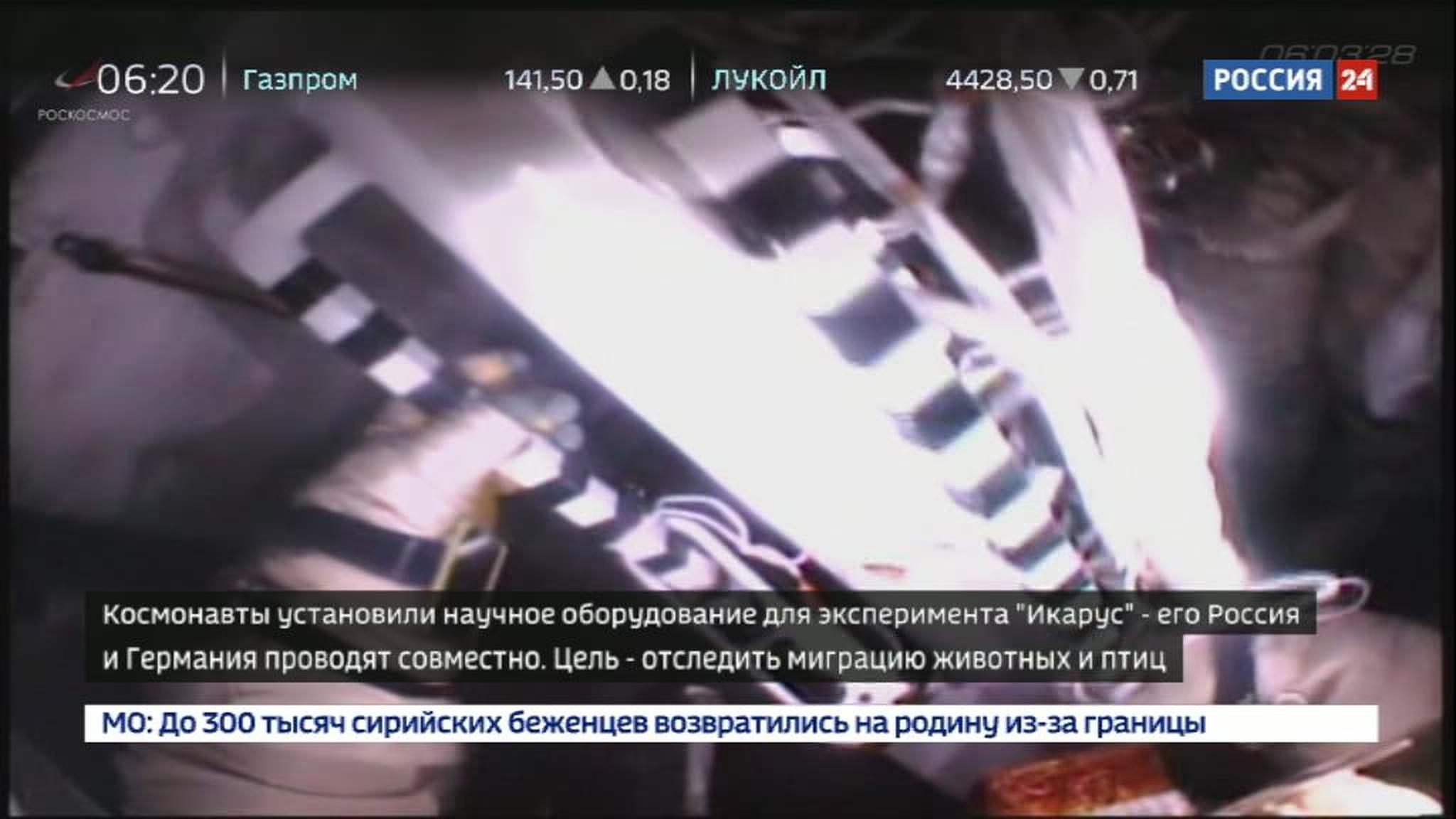 Выход российских космонавтов в открытый космос завершен