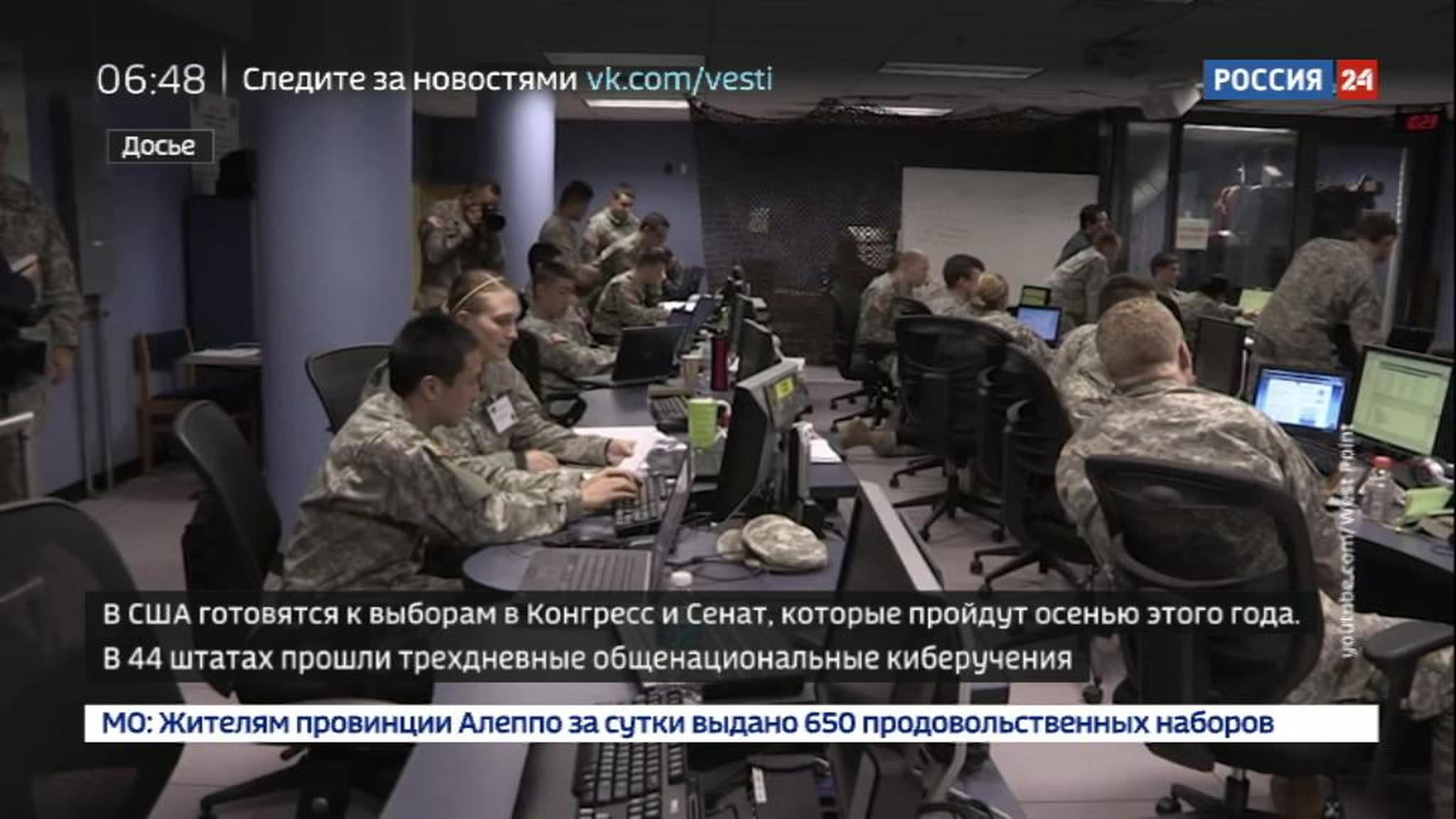 В США вовсю готовятся к выборам в Конгресс и Сенат, которые пройдут осенью этого года